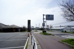 道の駅 三芳村の写真