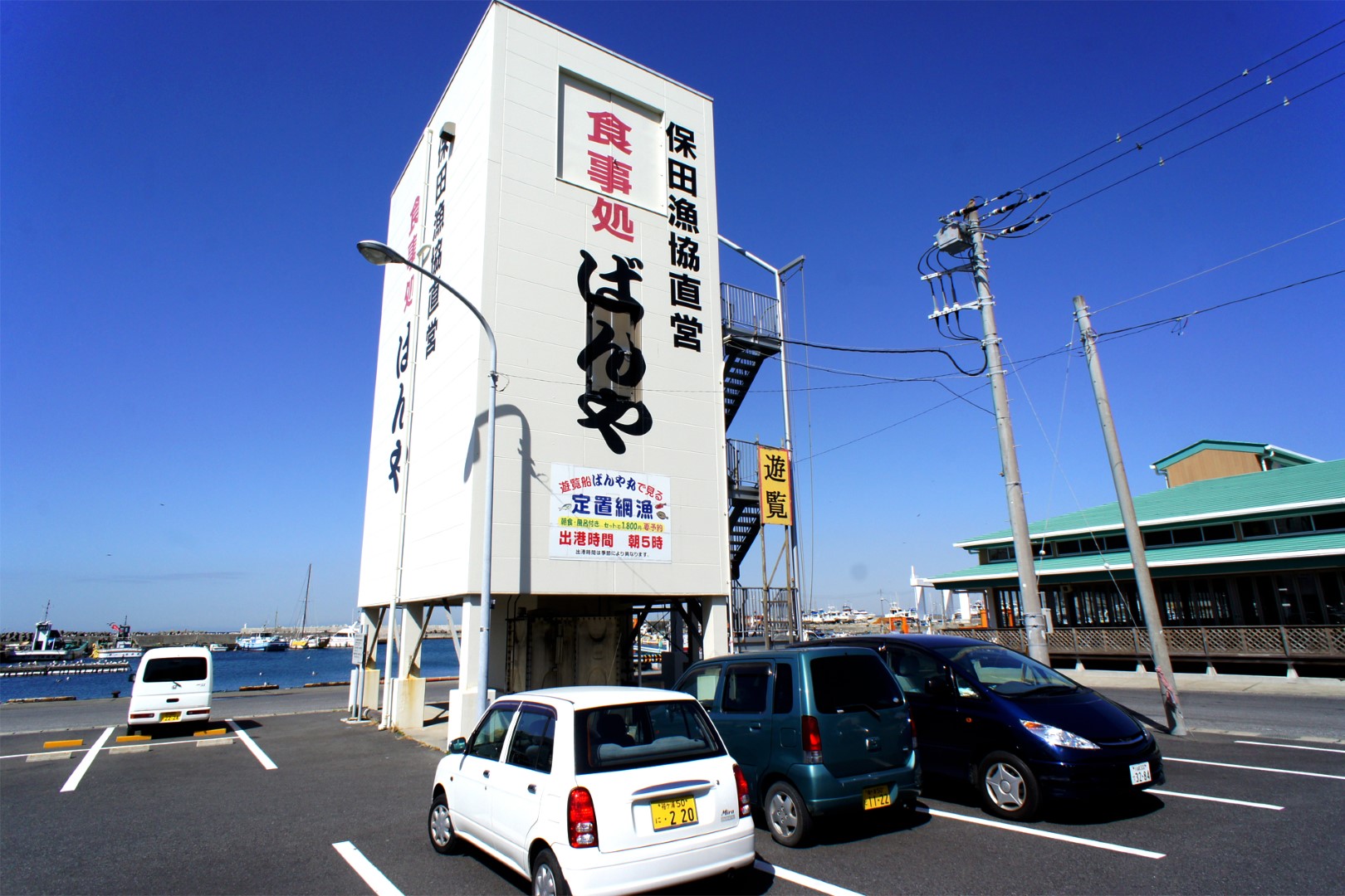 千葉県安房郡鋸南町保田漁港ばんや駐車場