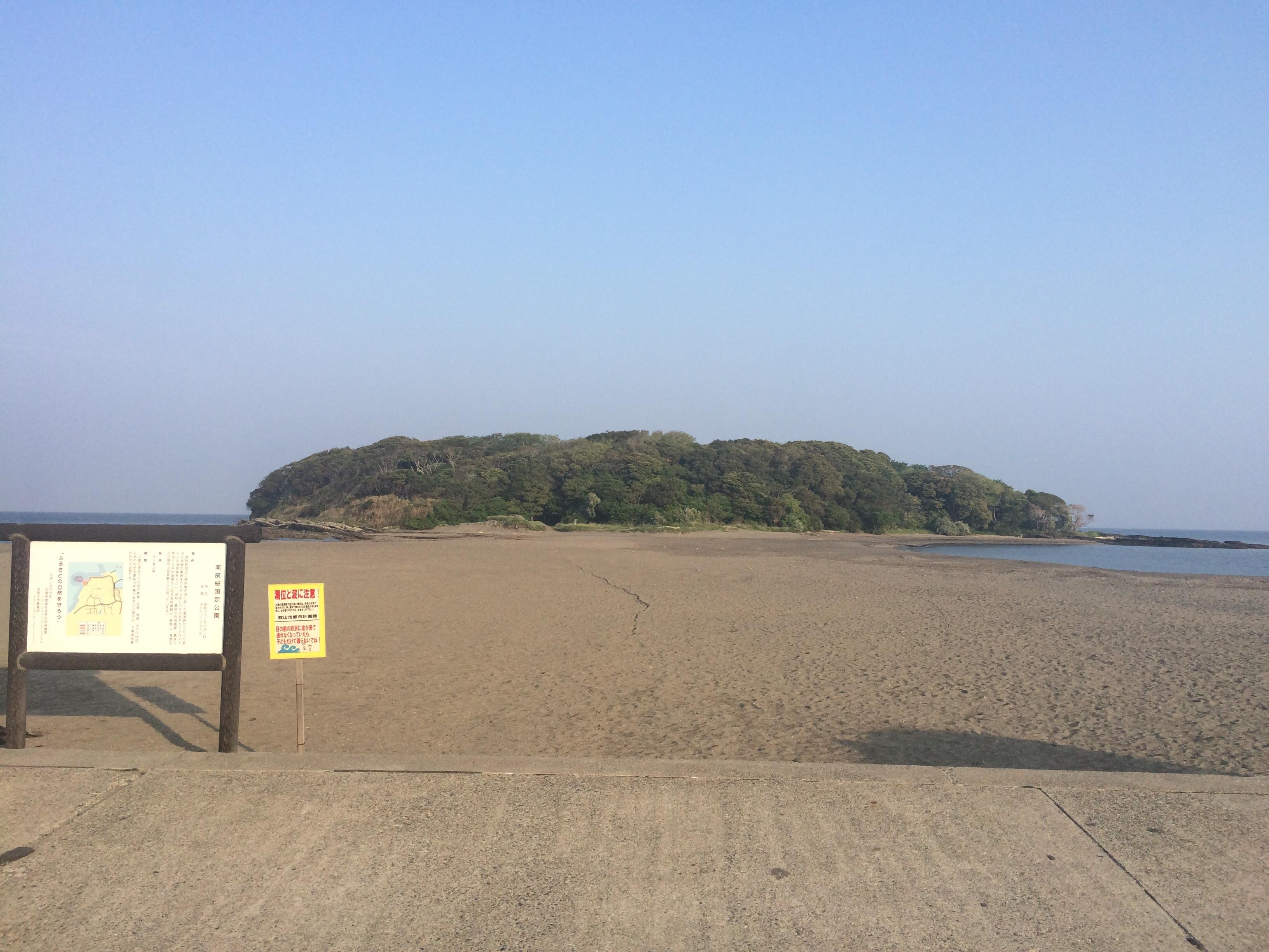 千葉県館山市沖ノ島公園～鷹ノ島公園