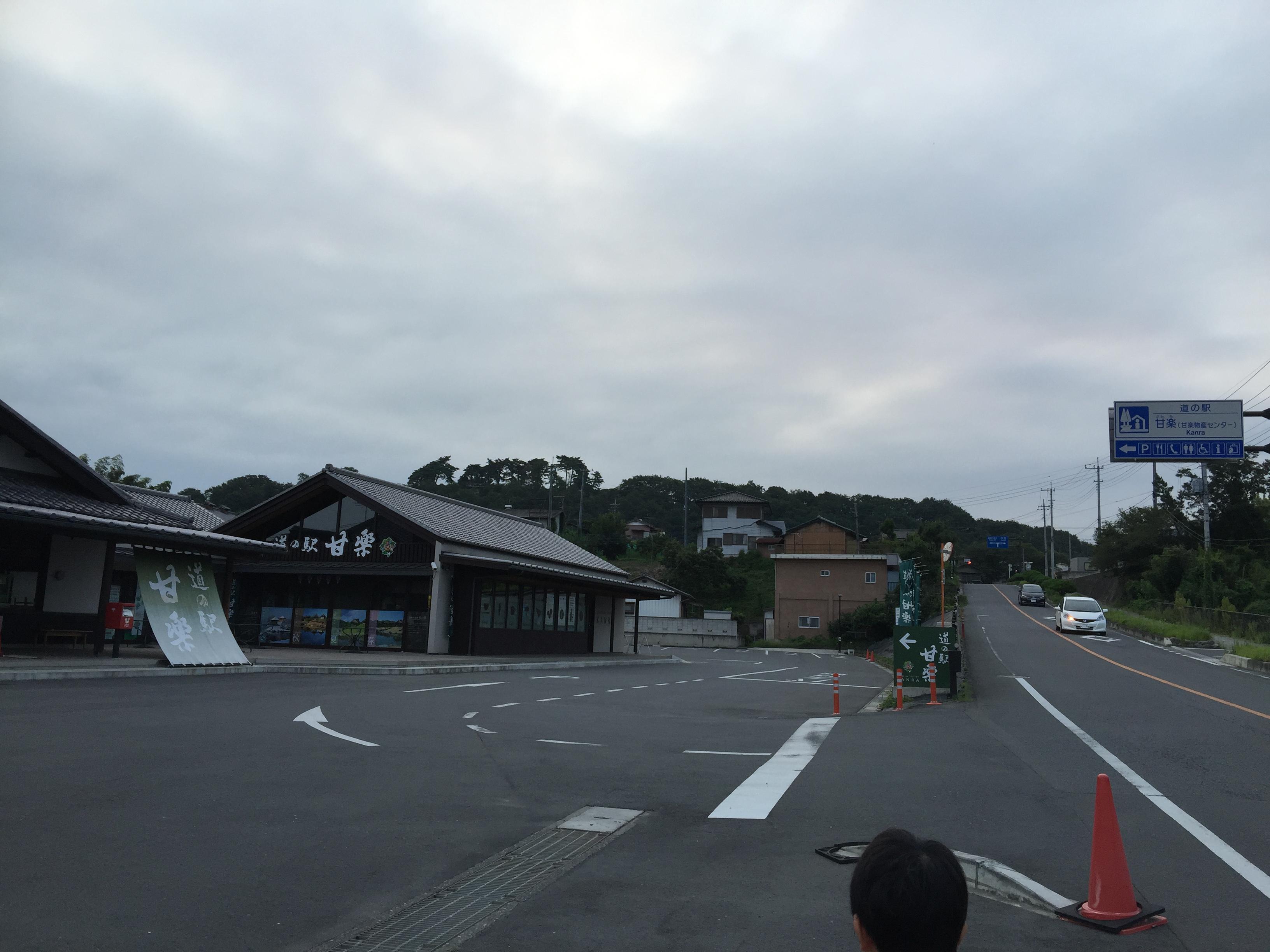 群馬県甘楽町かぶらウオーターランド裏甘楽総合公園裏駐車場