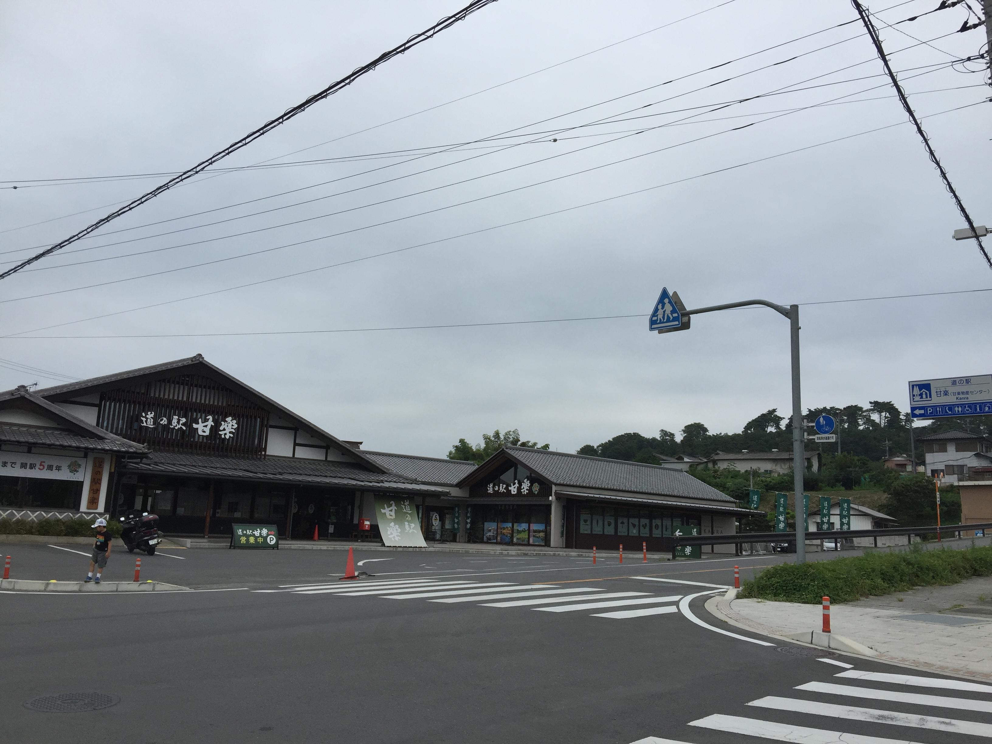 群馬県甘楽町かぶらウオーターランド裏甘楽総合公園裏駐車場