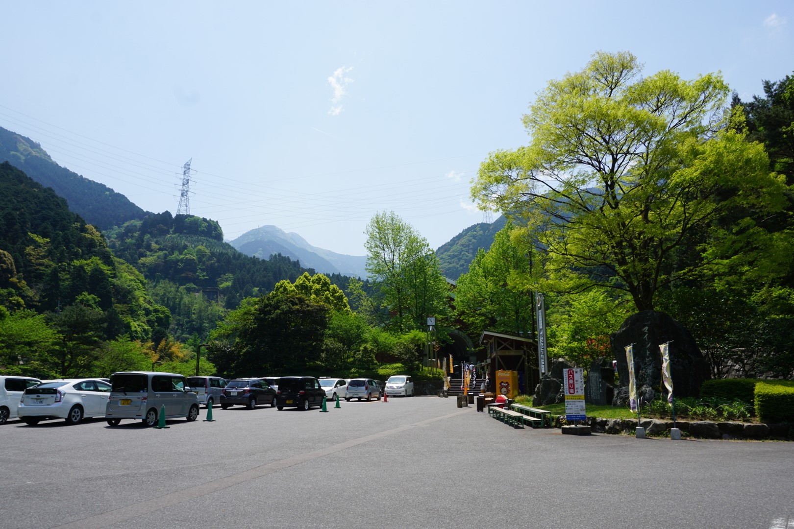 道の駅 マイントピア別子