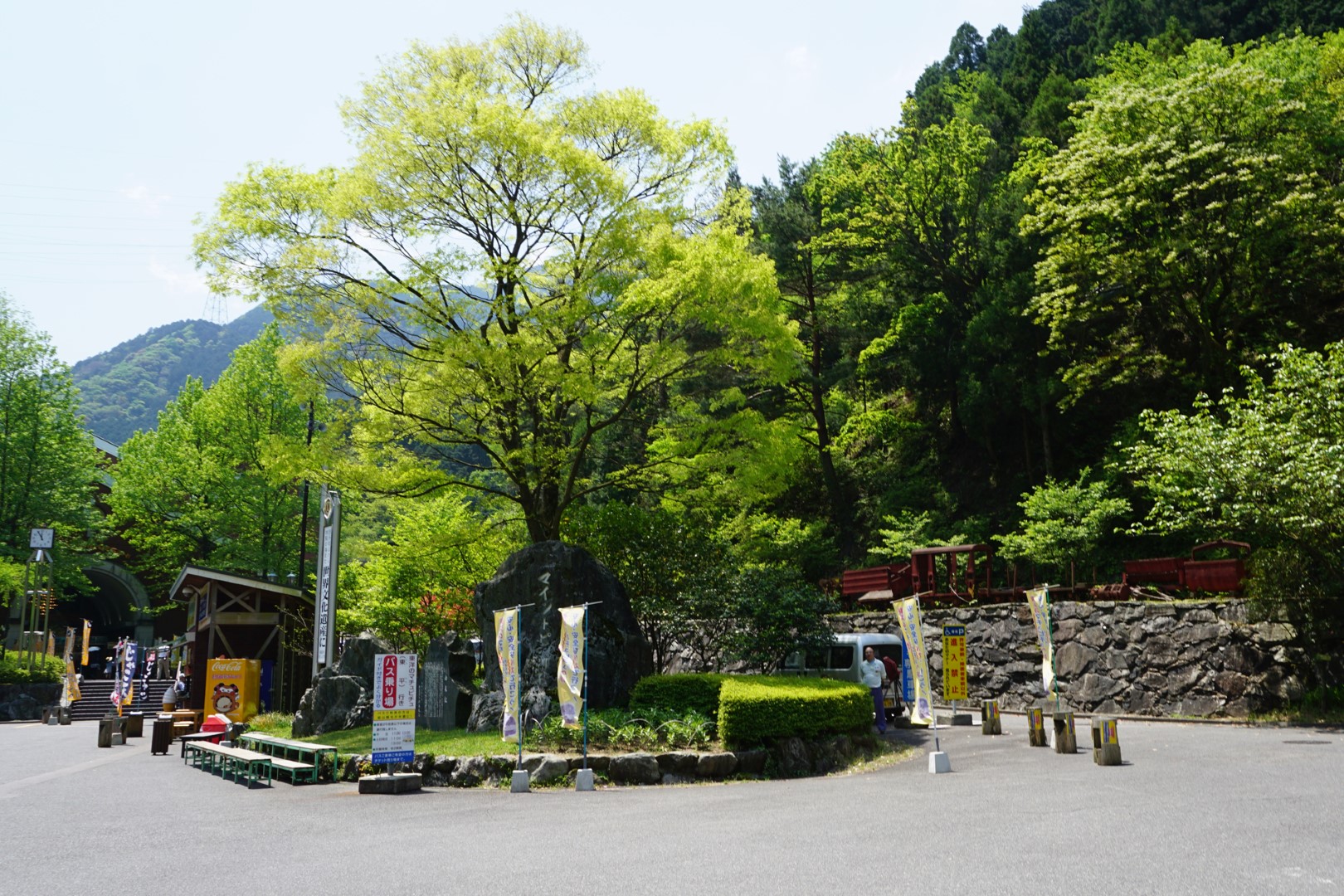 道の駅 マイントピア別子