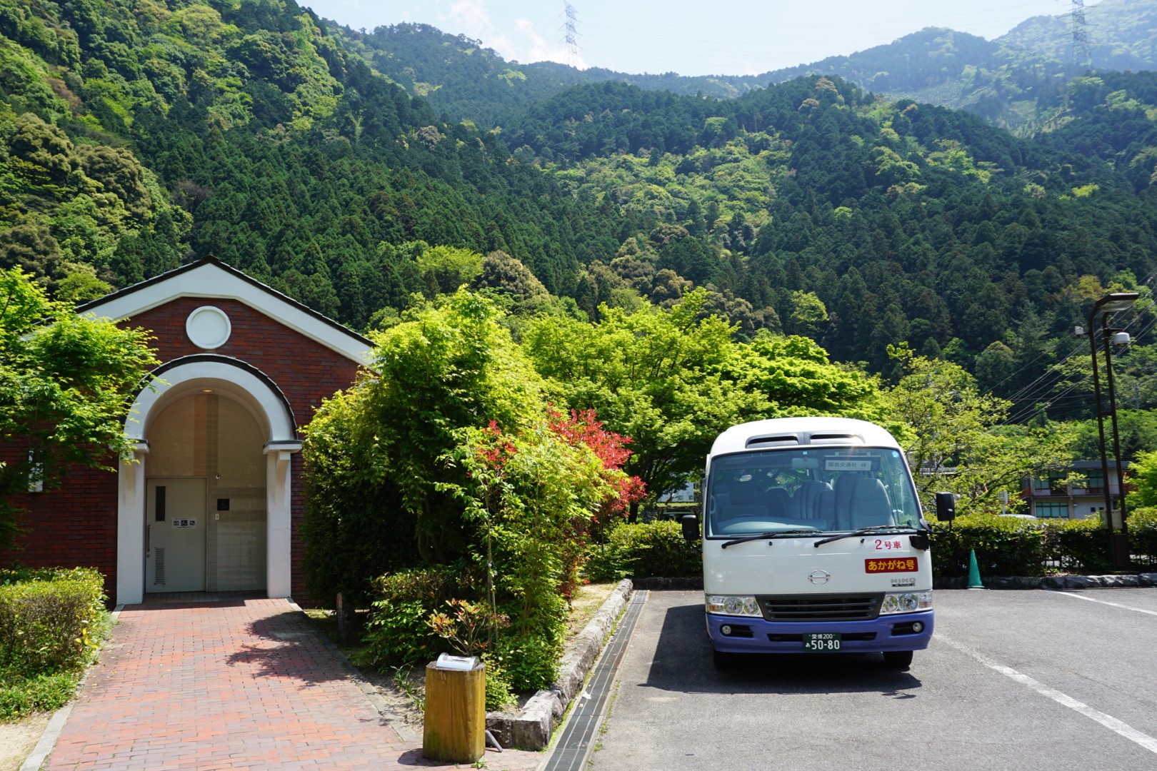 道の駅 マイントピア別子