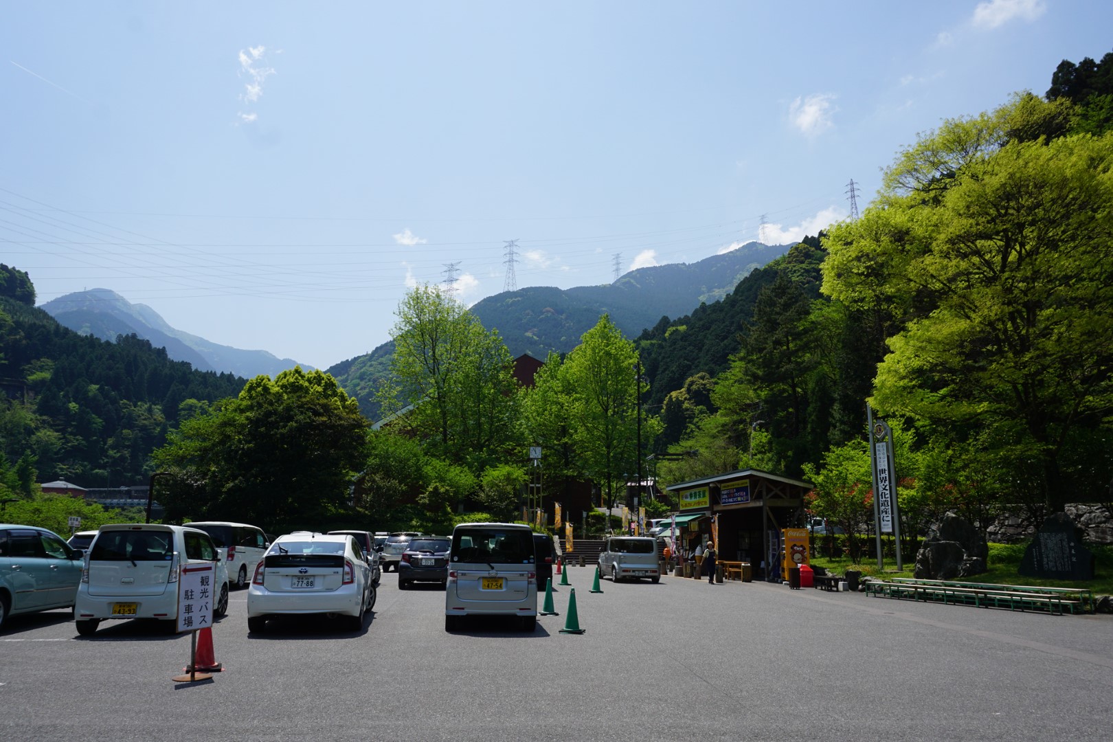 道の駅 マイントピア別子