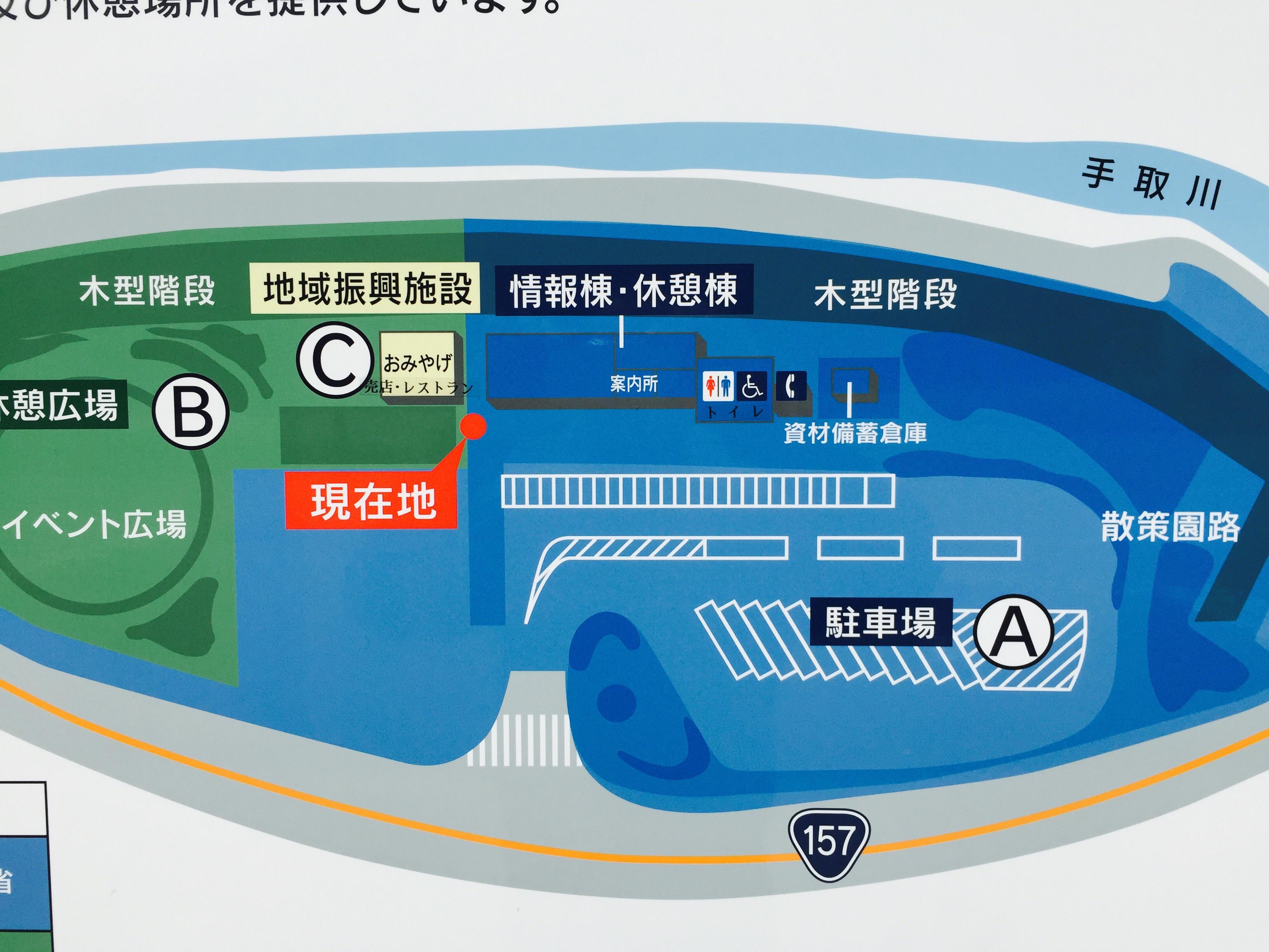 道の駅 しらやまさん