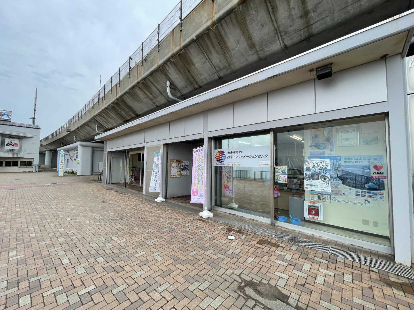 道の駅 親不知ピアパーク