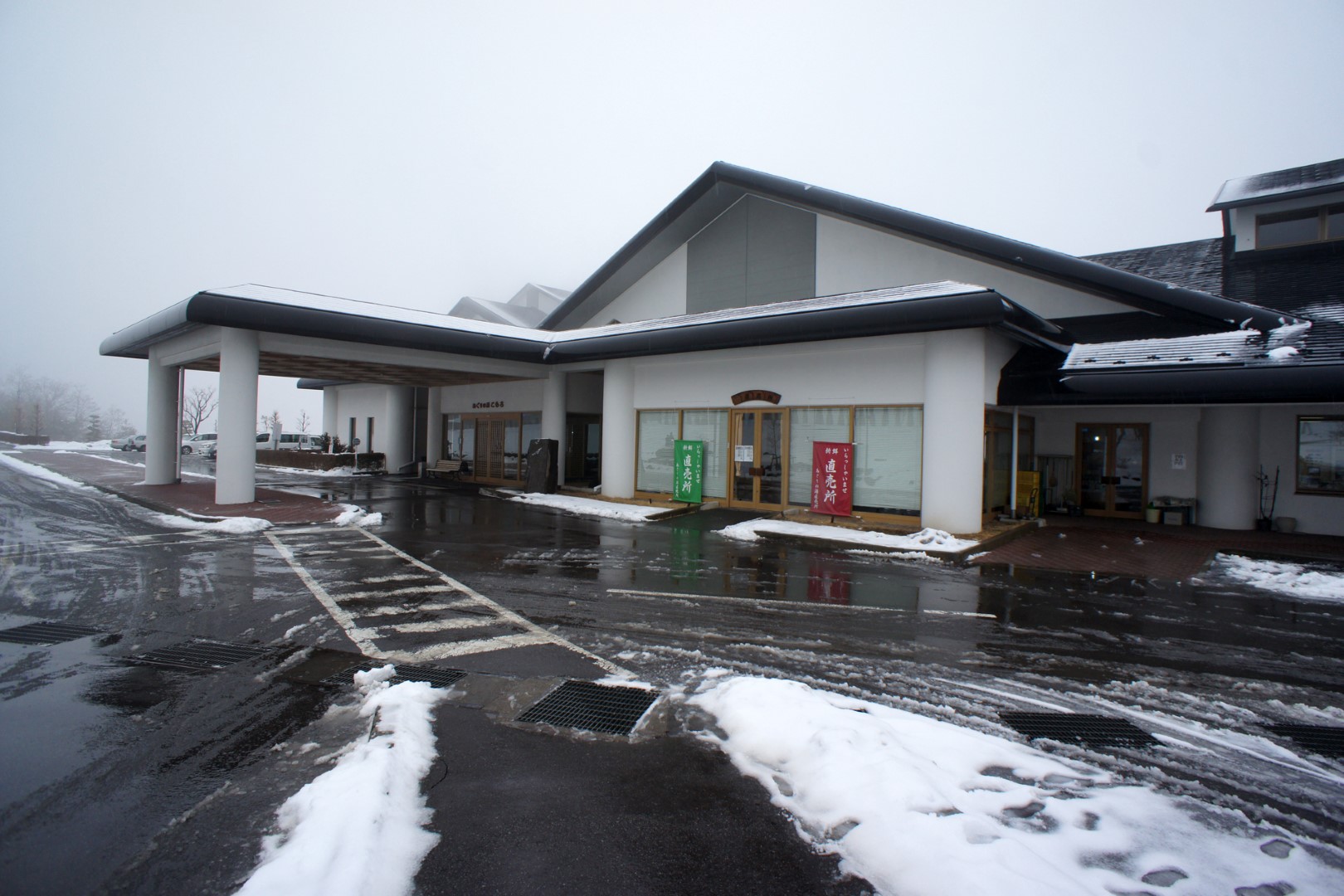 長野県小諸市「あぐりの湯こもろ」駐車場