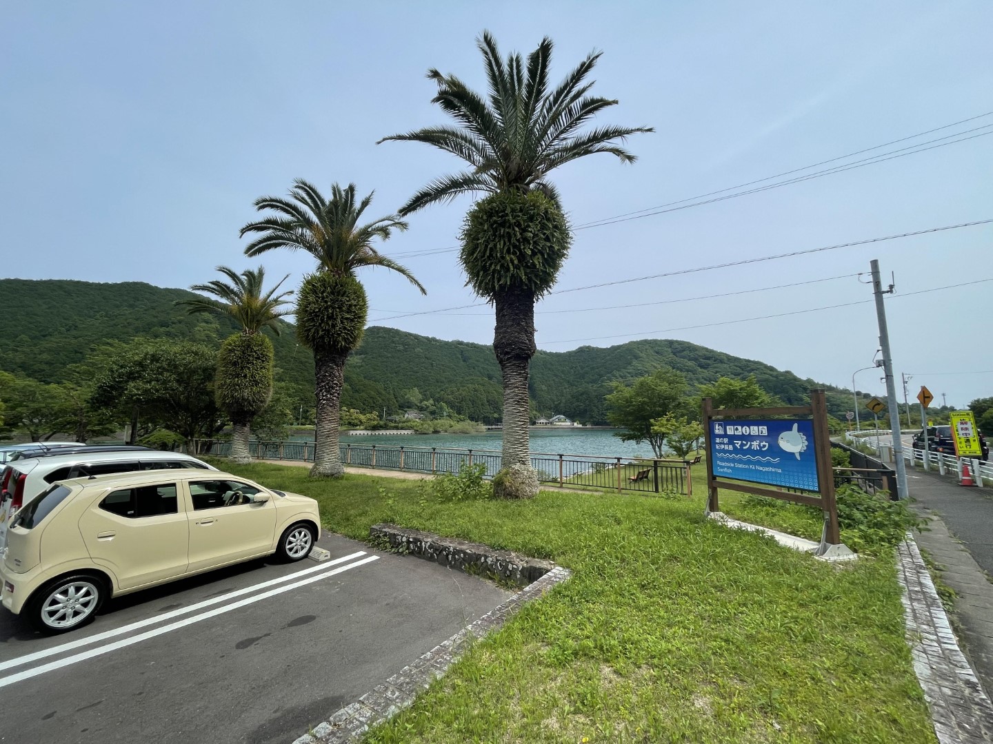 道の駅 紀伊長島マンボウ