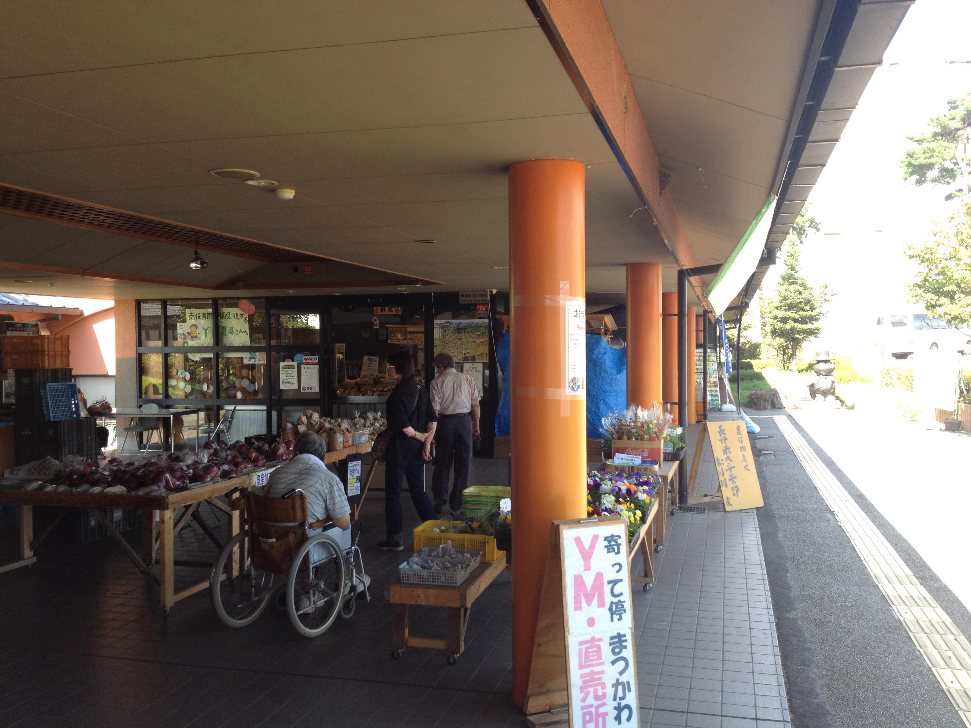 道の駅 安曇野松川