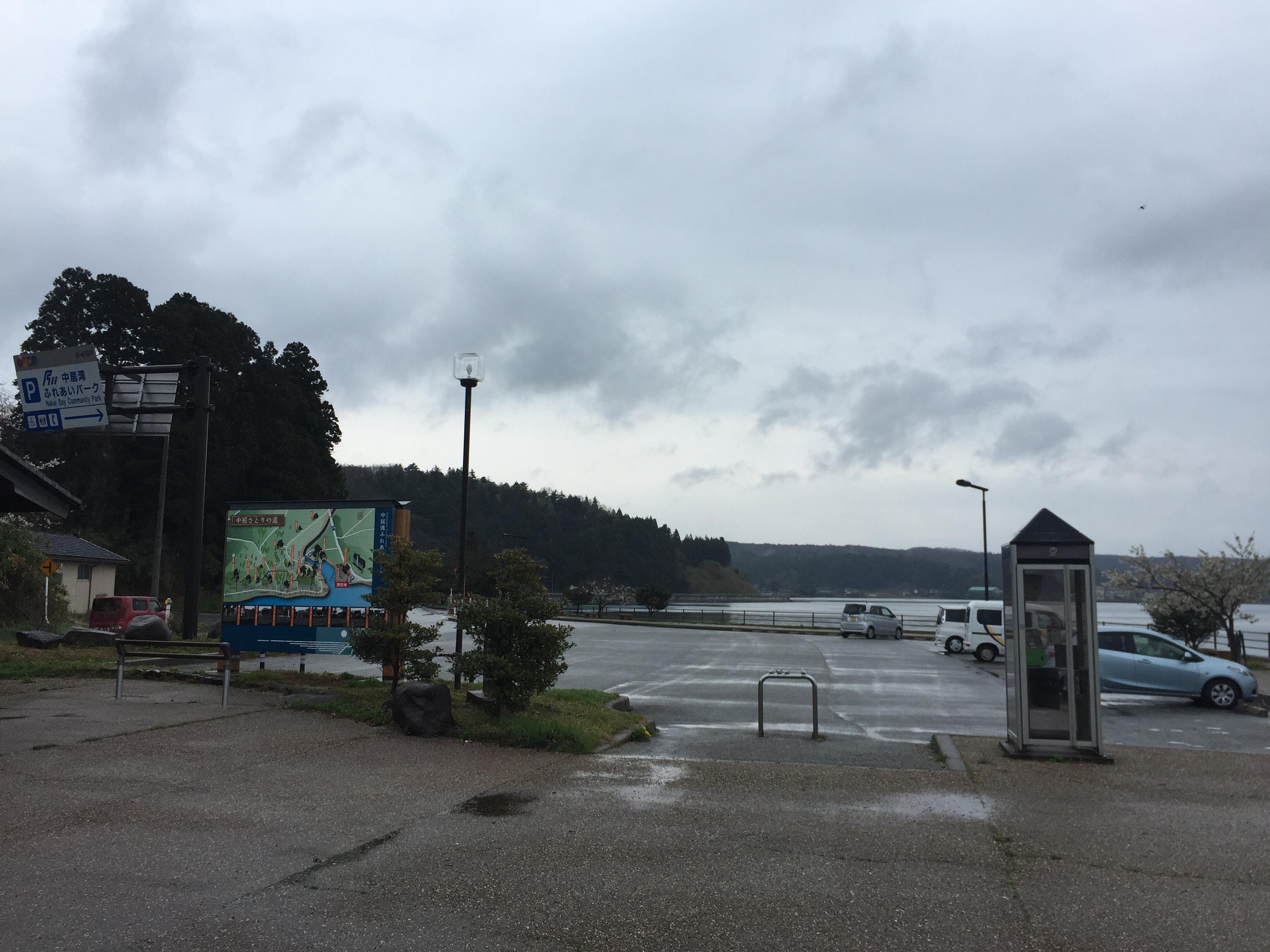 石川県能登半島中居湾ふれあいパーク
