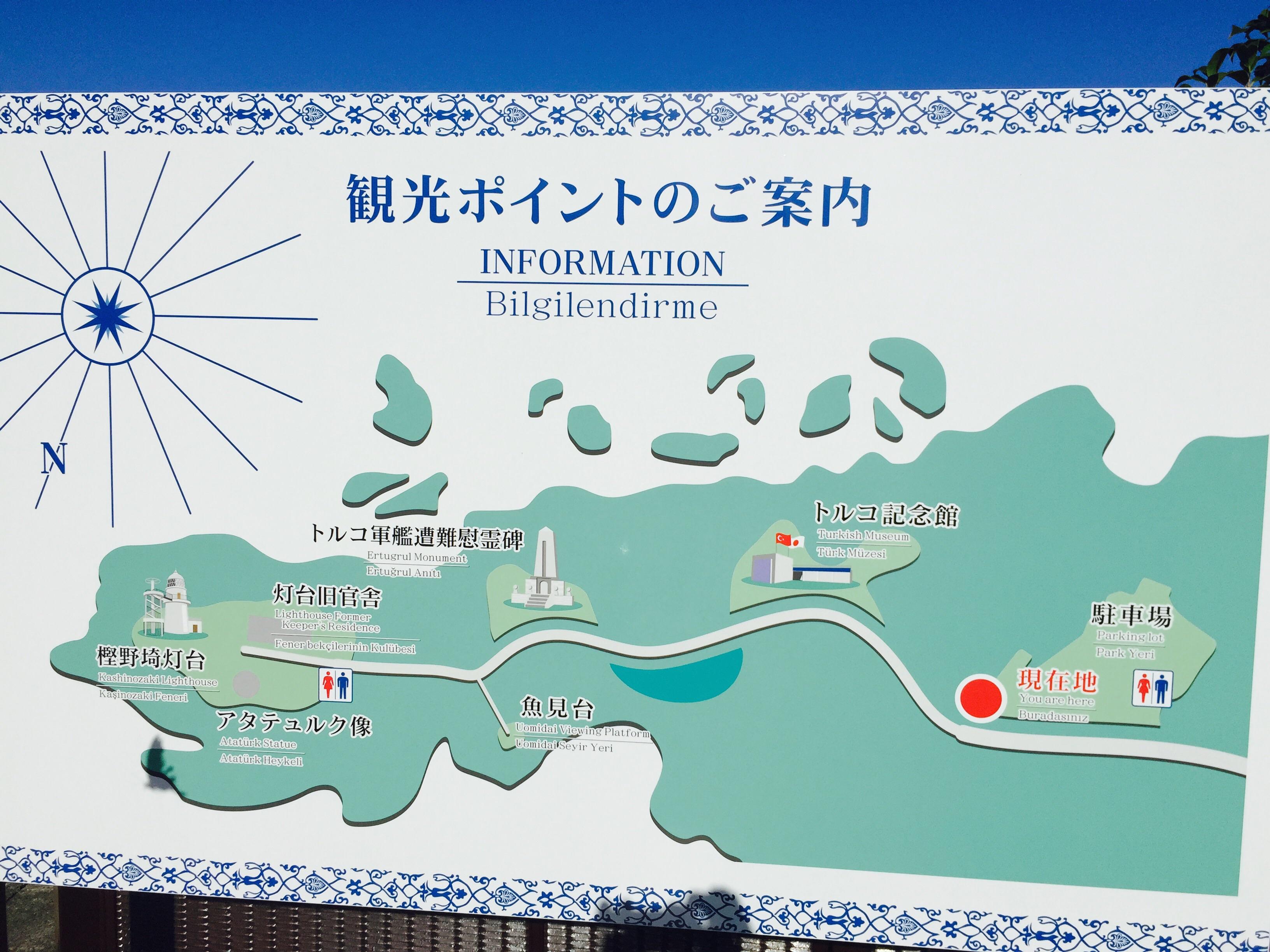 和歌山県樫野崎灯台駐車場