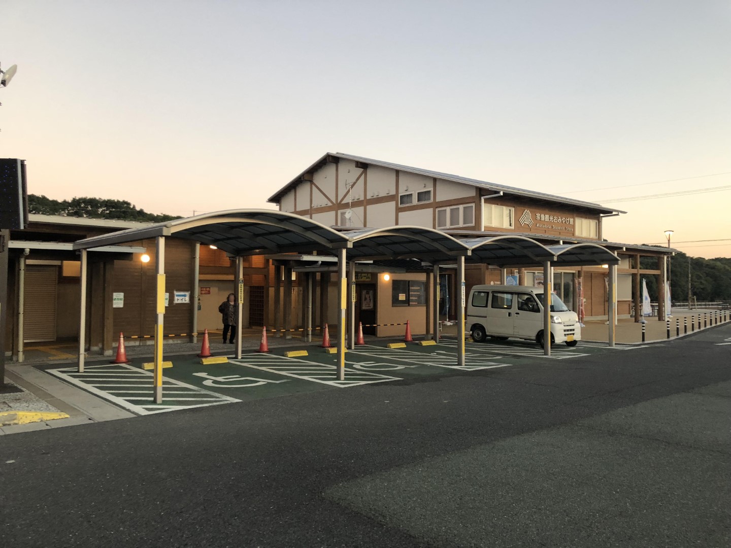 道の駅 むなかた