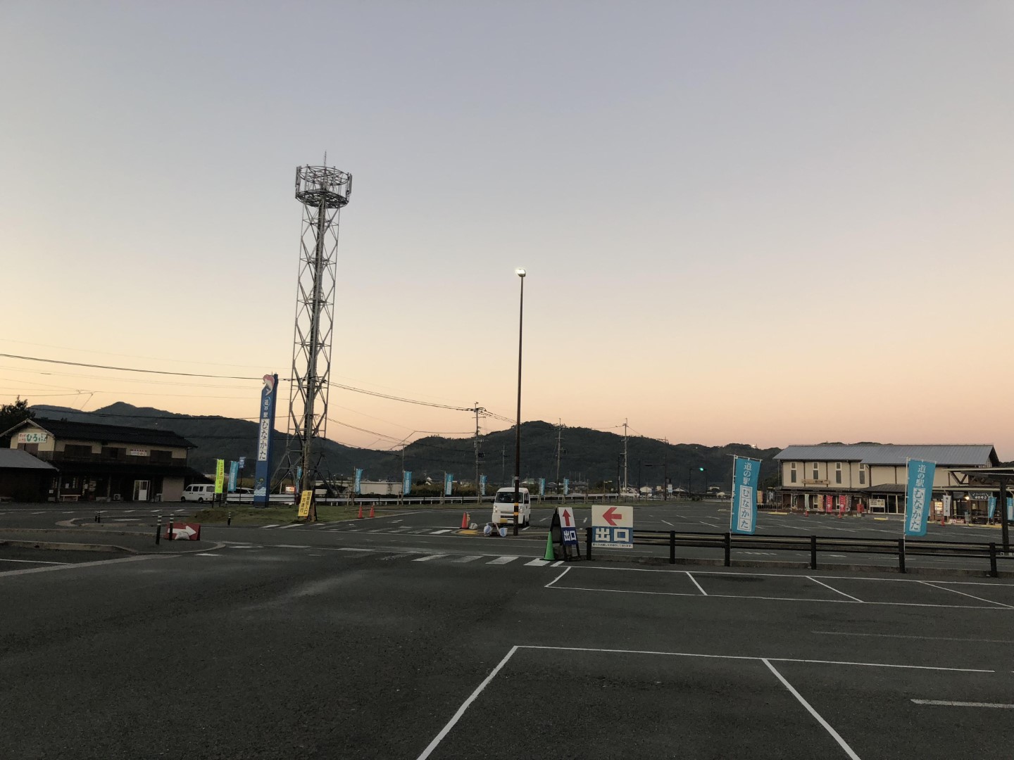 道の駅 むなかた
