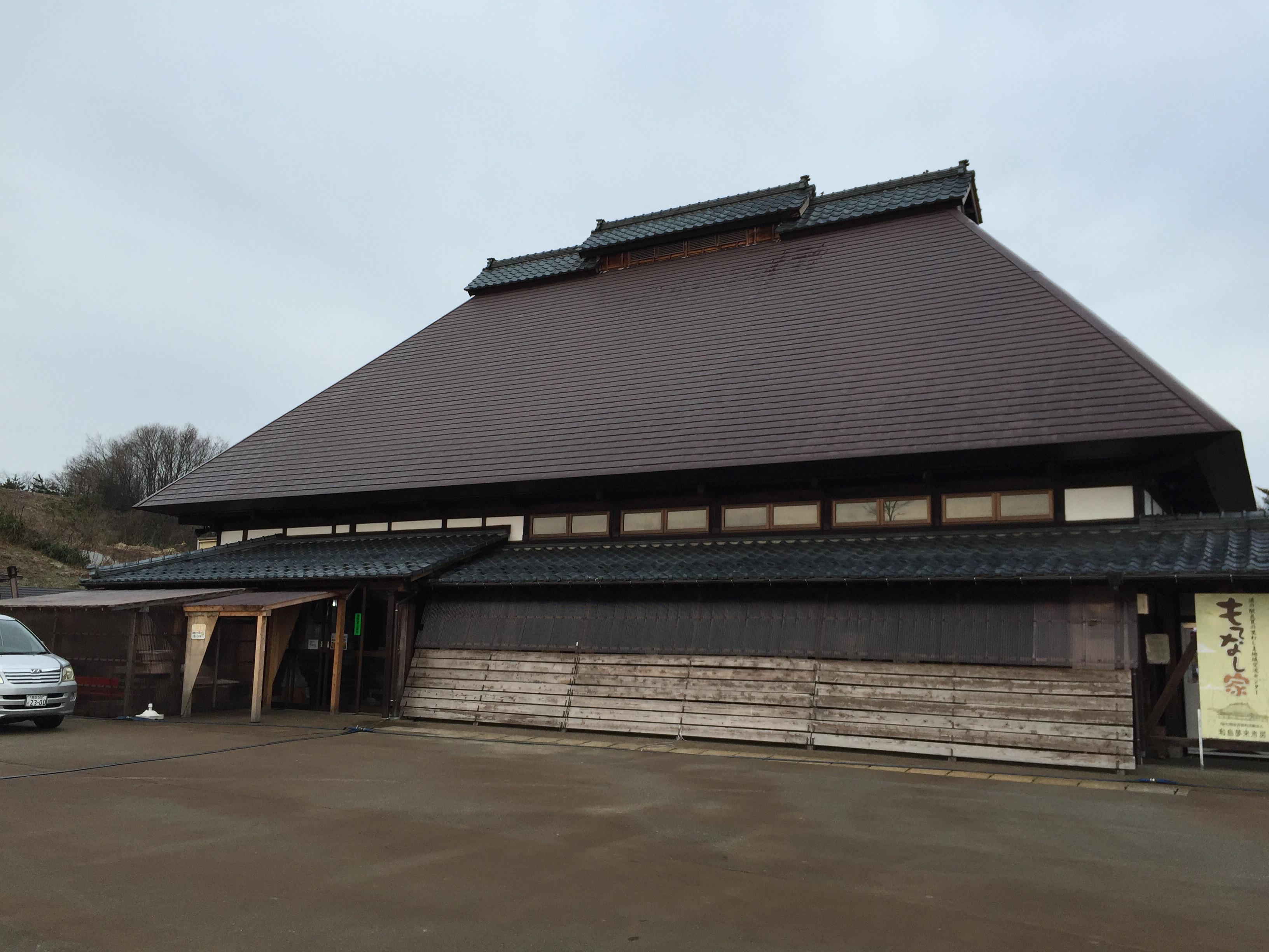 道の駅 良寛の里 わしま