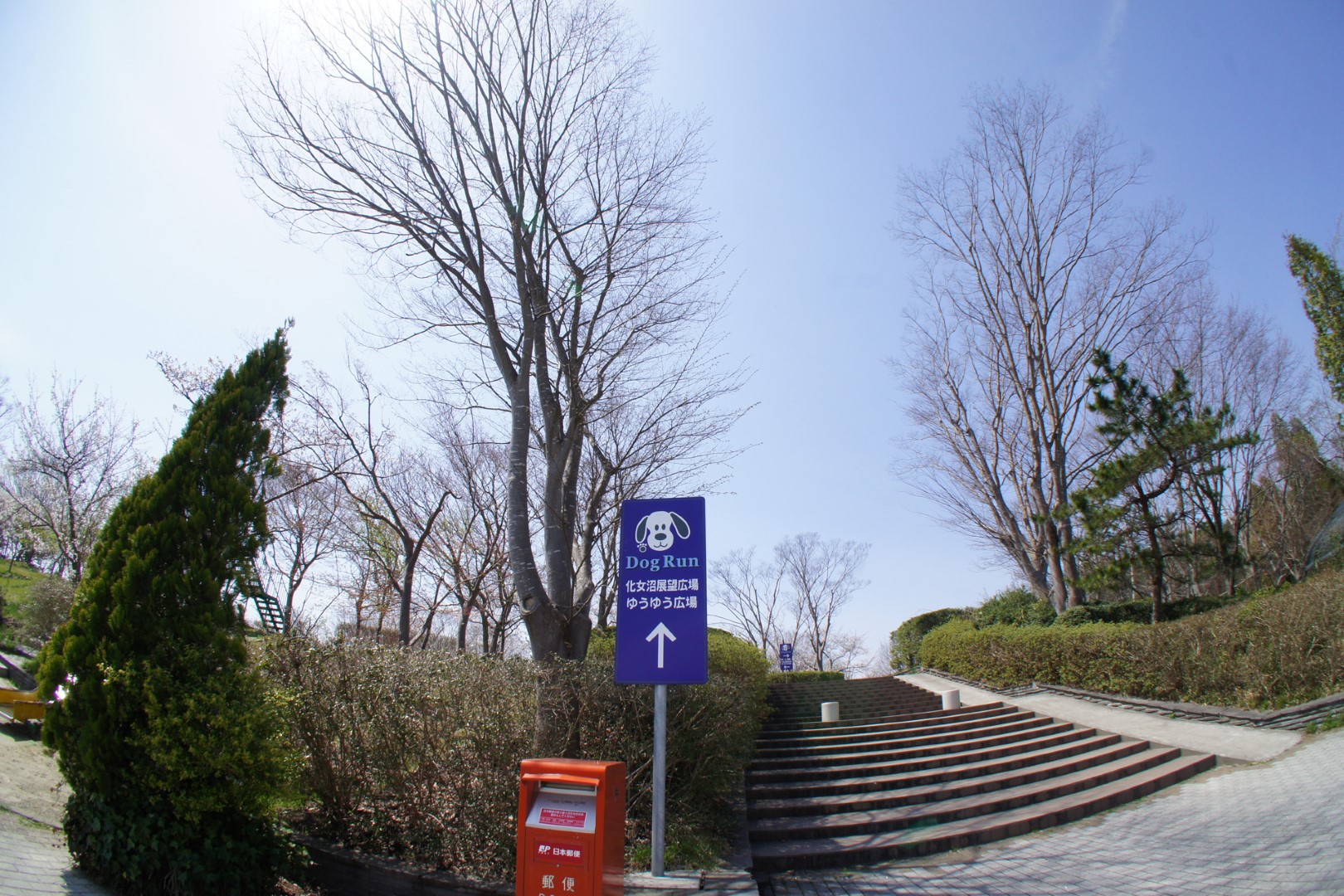 東北自動車道 長者原SA 下り