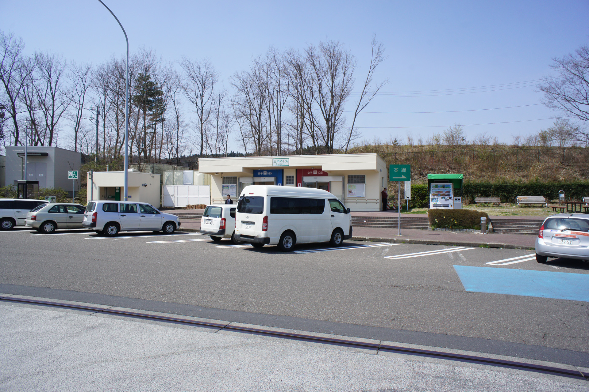 東北自動車道 三本木PA 下り