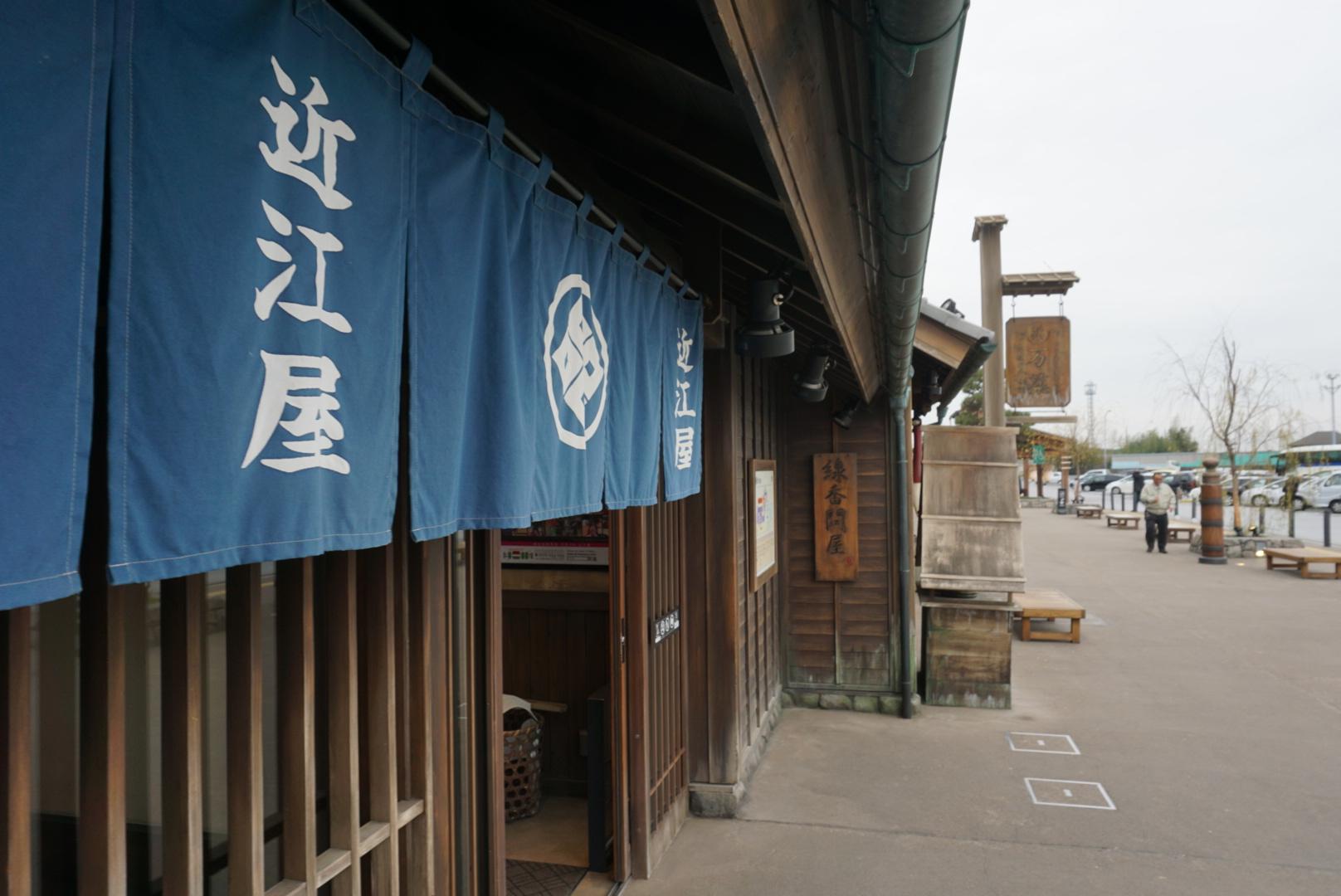 東北自動車道 羽生PA 上り