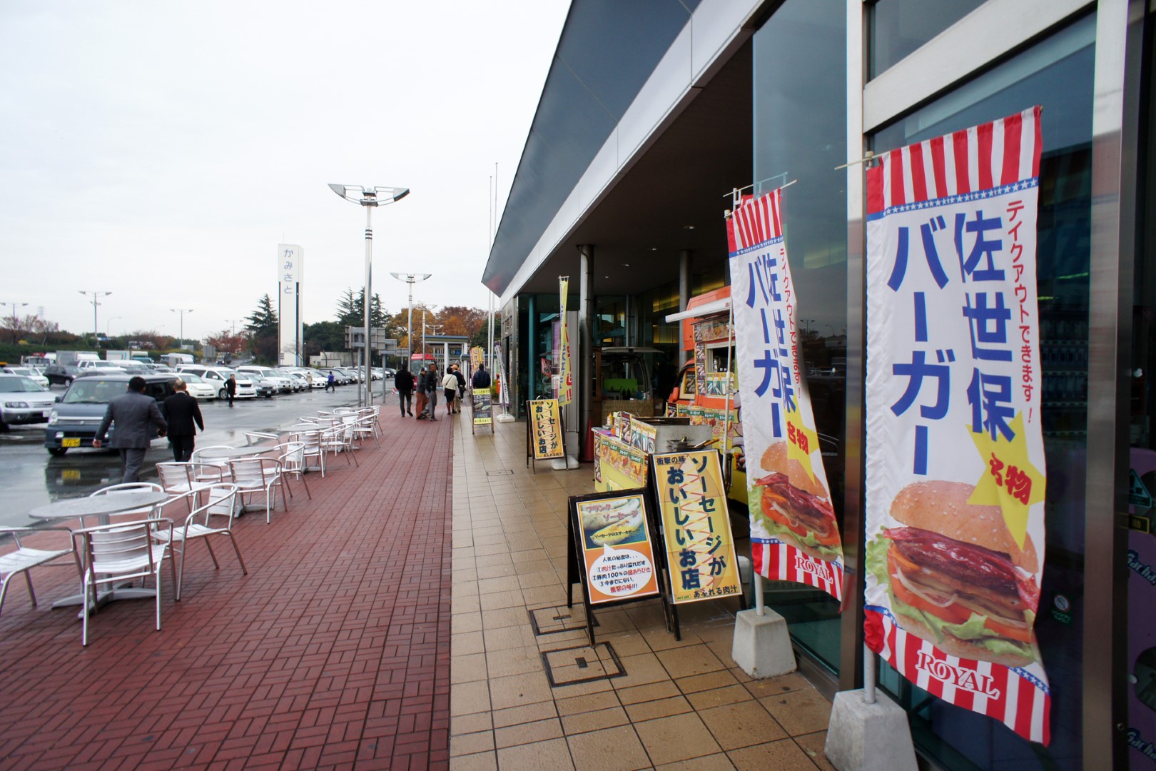 関越自動車道 上里SA 上り