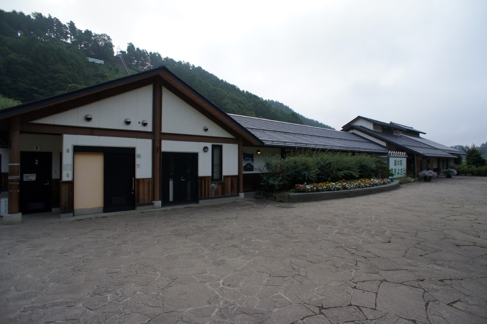 道の駅 南きよさと