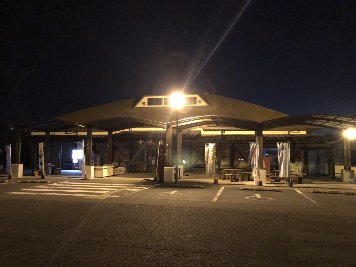 道の駅 鹿島