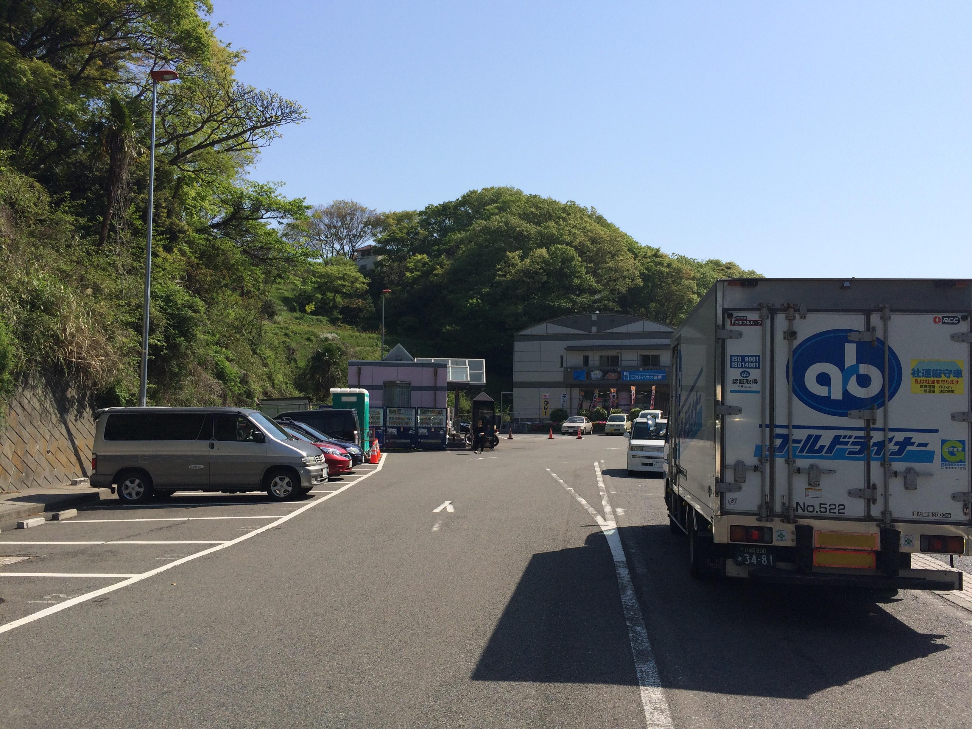 逗葉新道 逗葉新道PA 上り