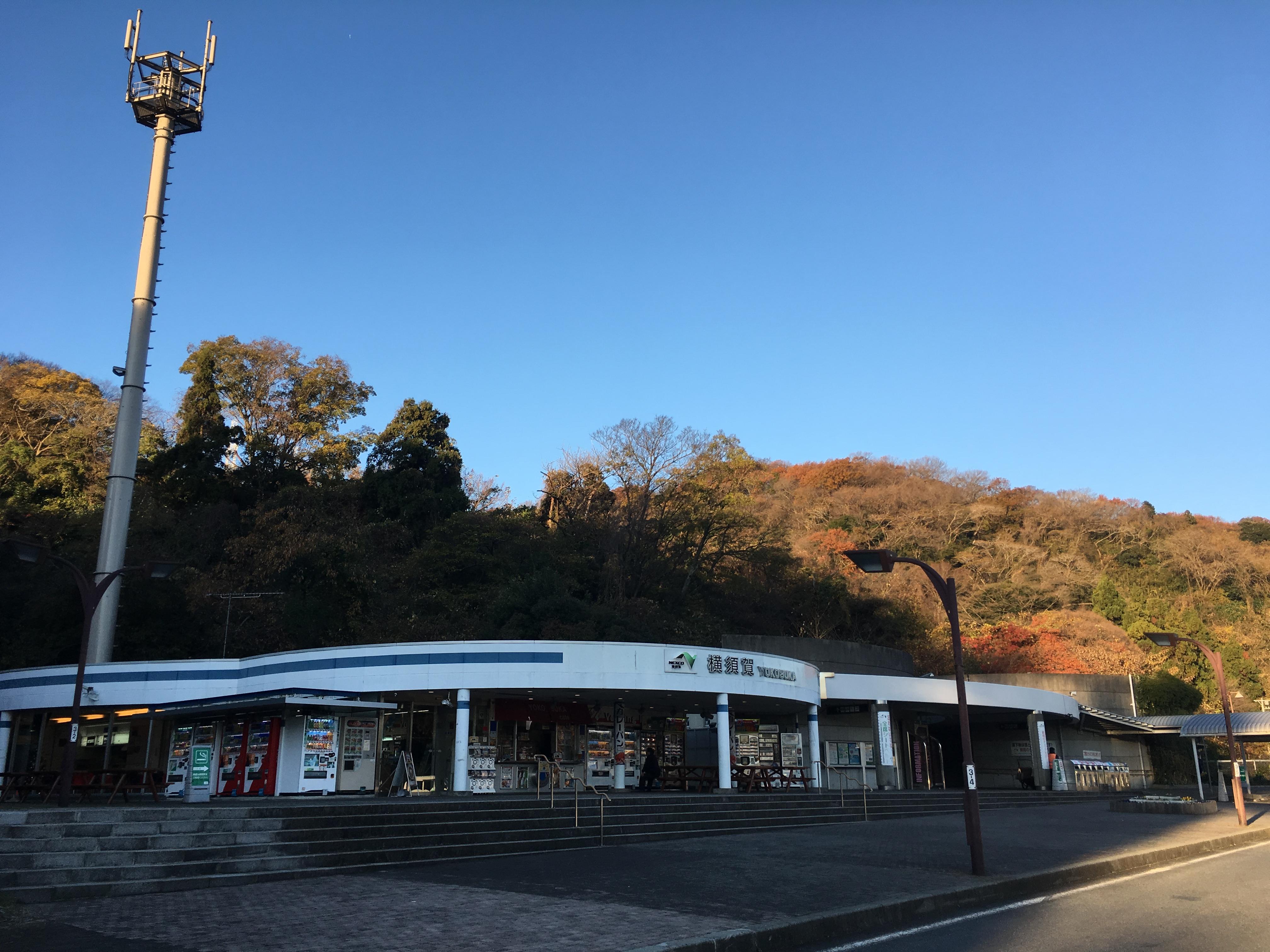 横浜横須賀道路 横須賀PA 上り