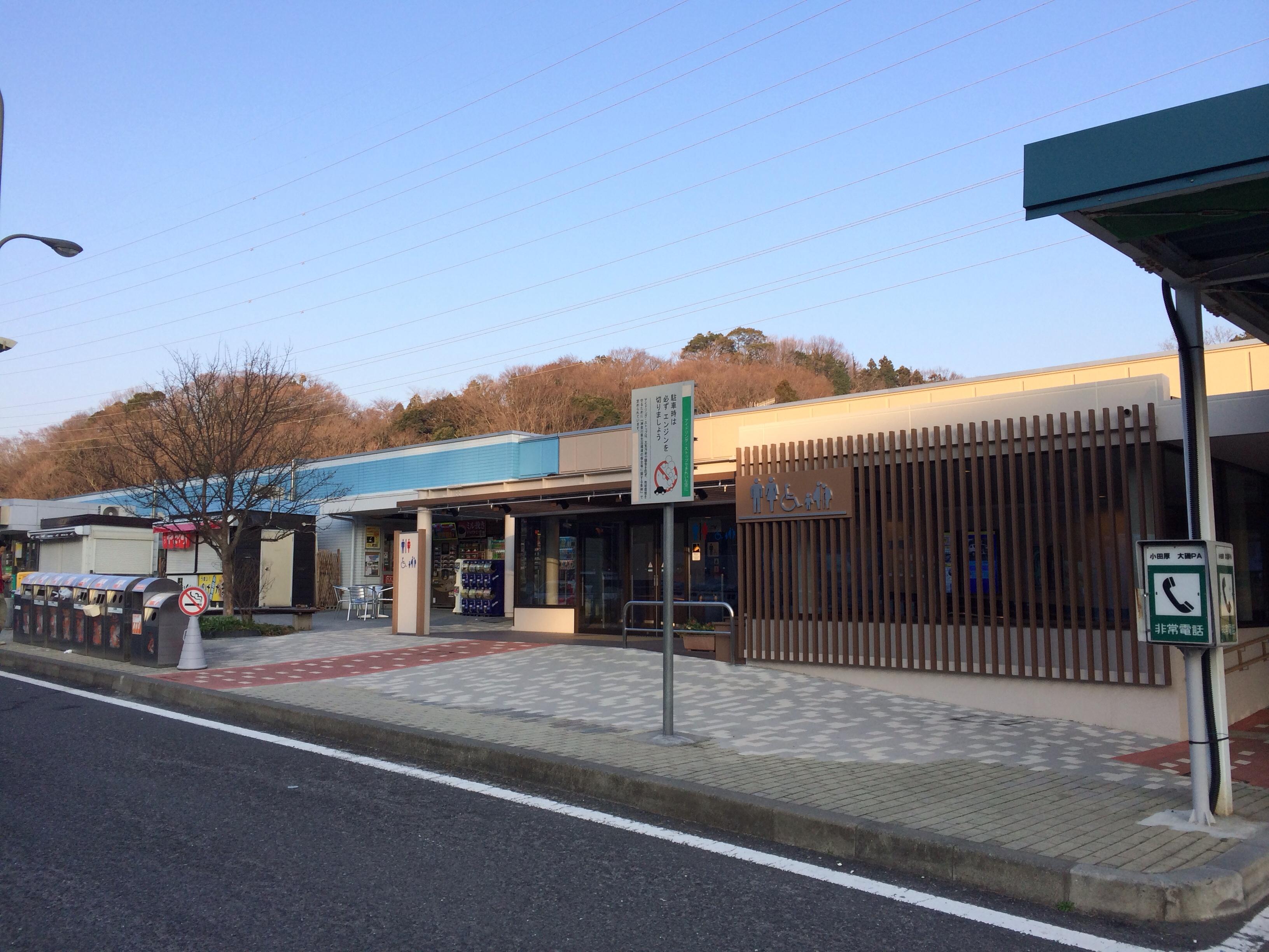 小田原厚木道路 大磯PA 上り