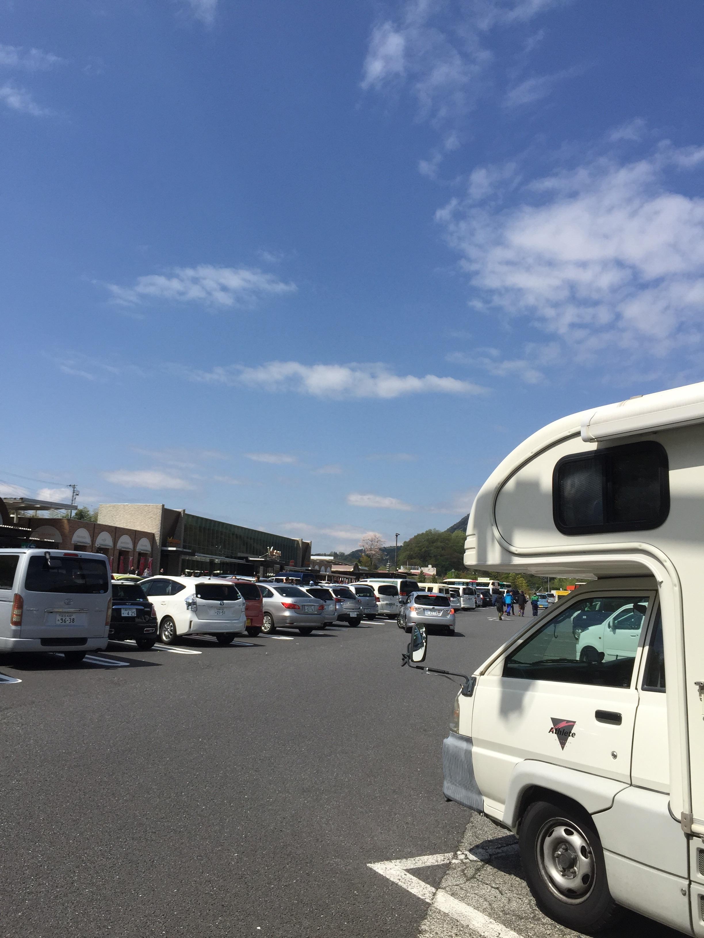中央自動車道 談合坂SA 下り