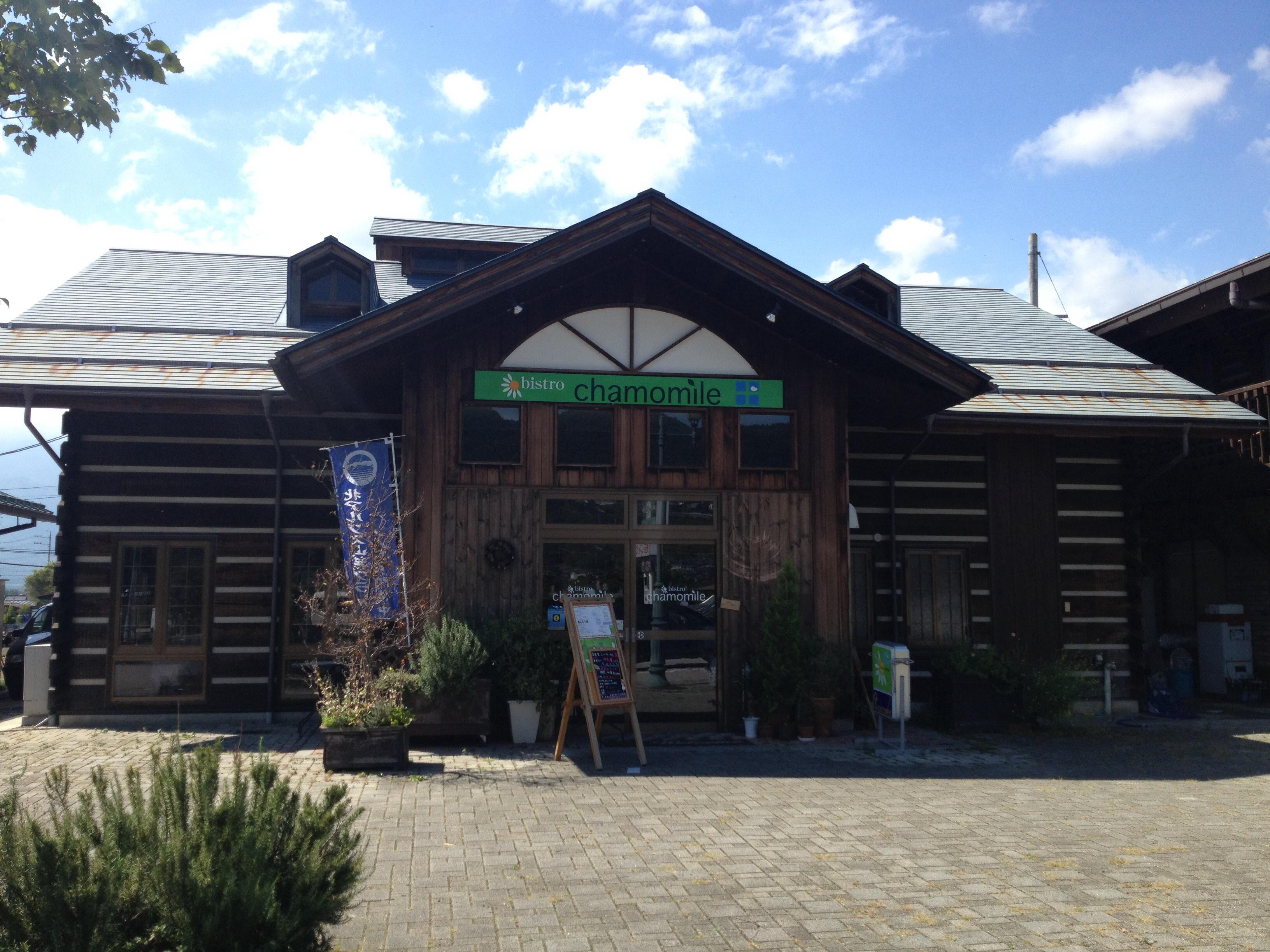 道の駅 池田