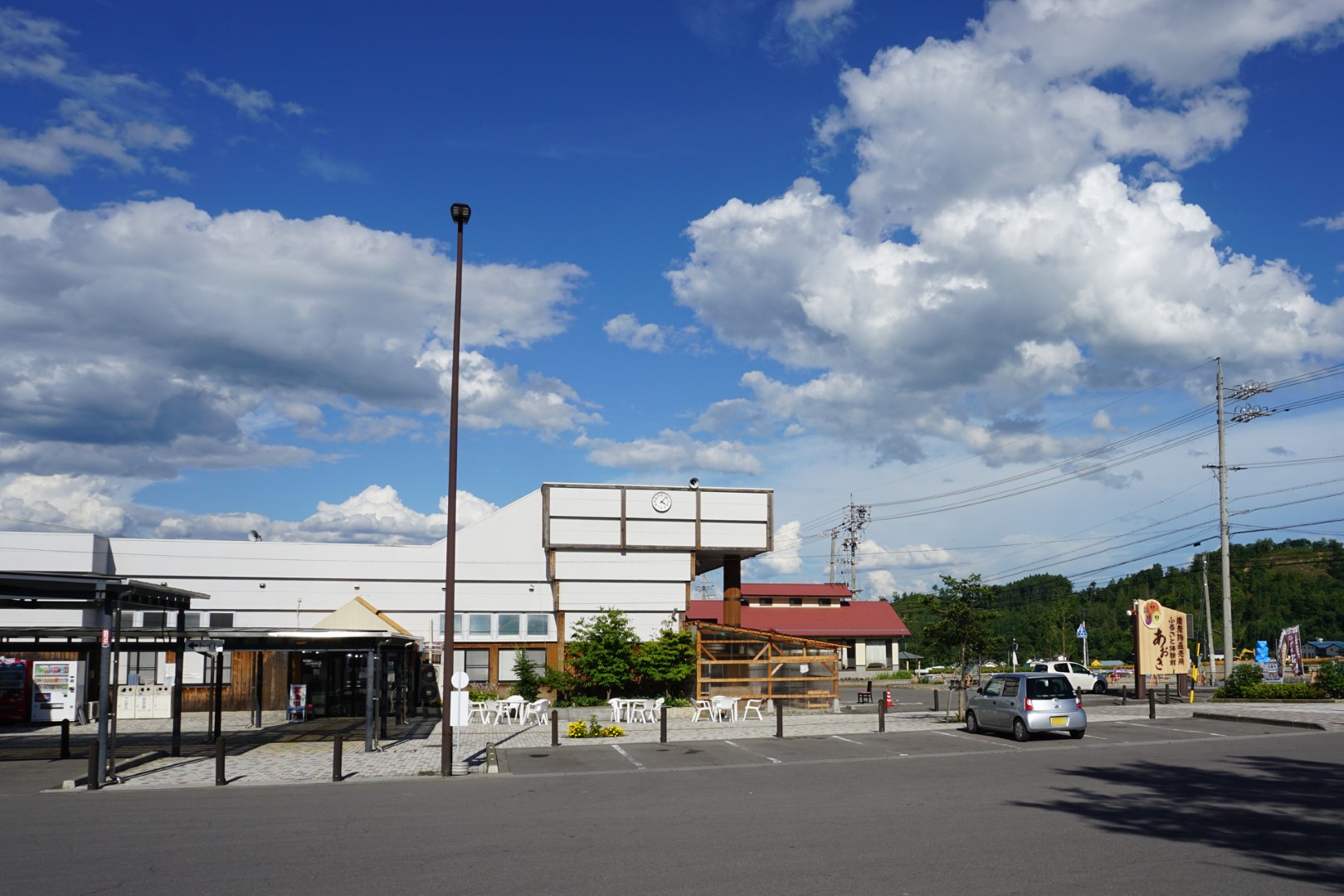 道の駅 あおき