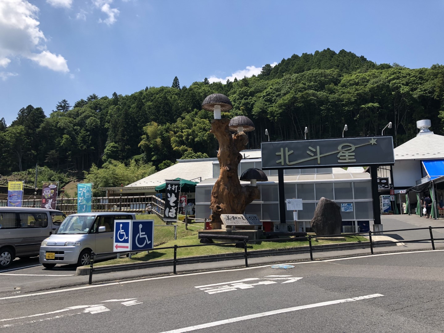 道の駅 みわ