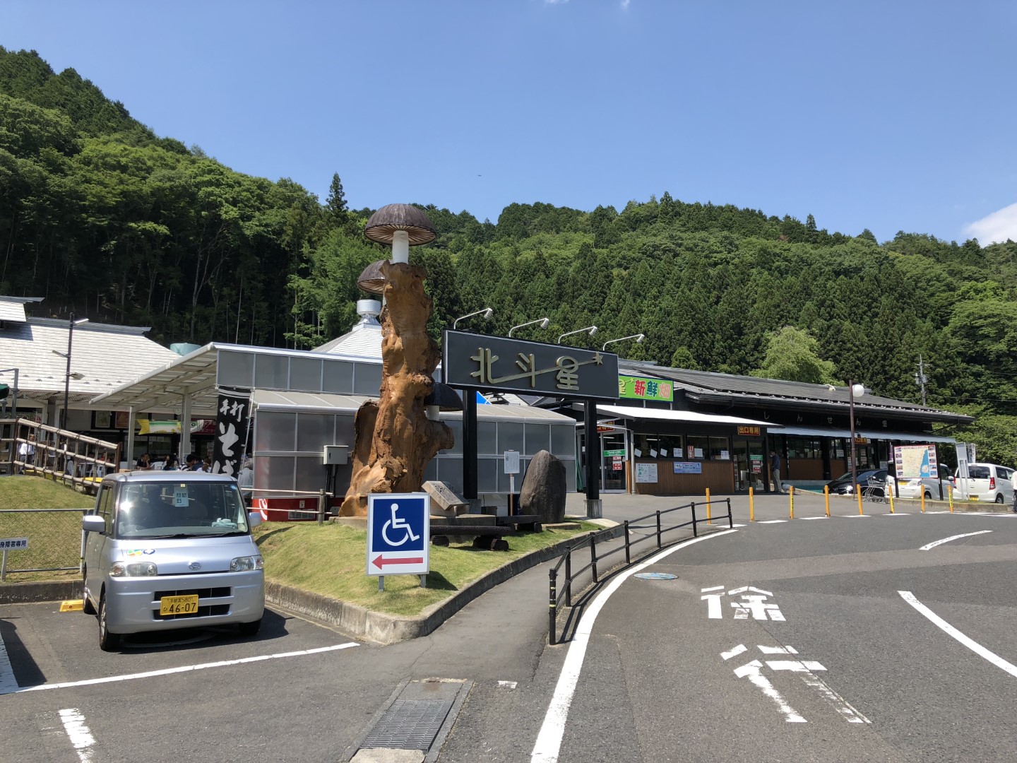 道の駅 みわ