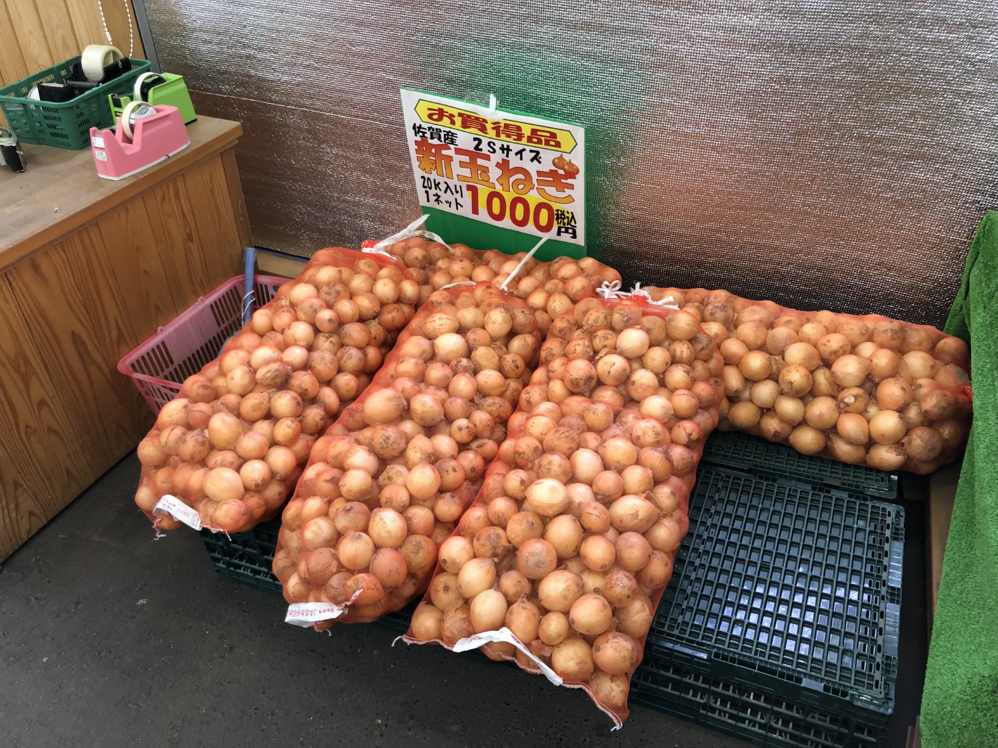 道の駅 みわ