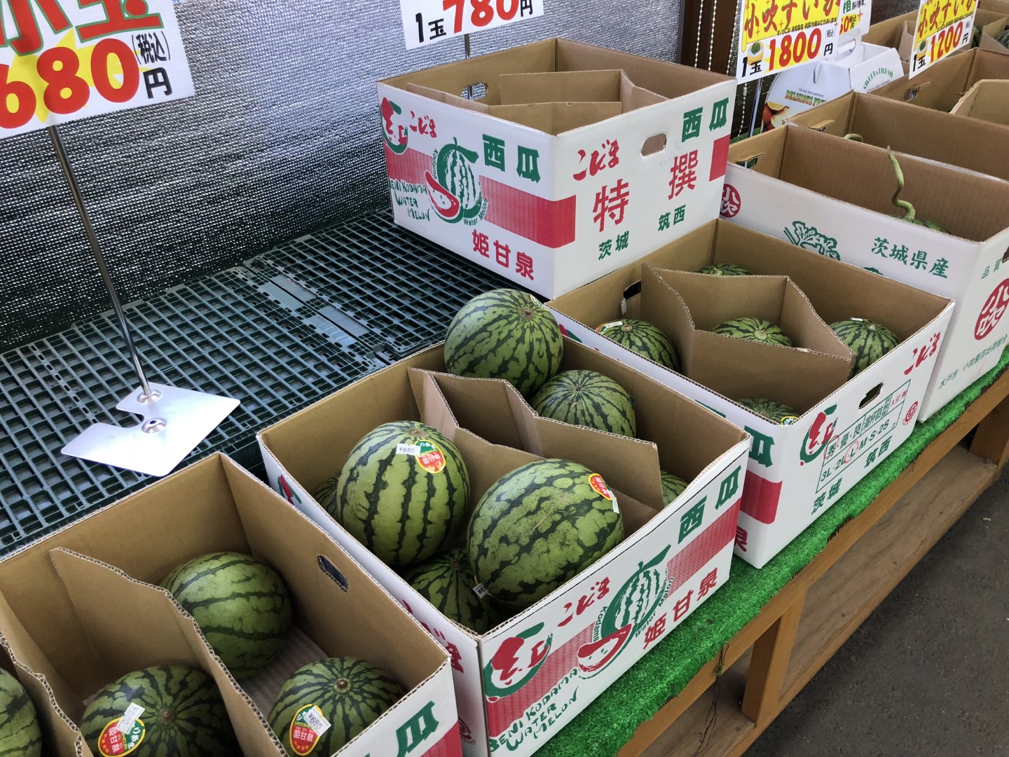 道の駅 みわ