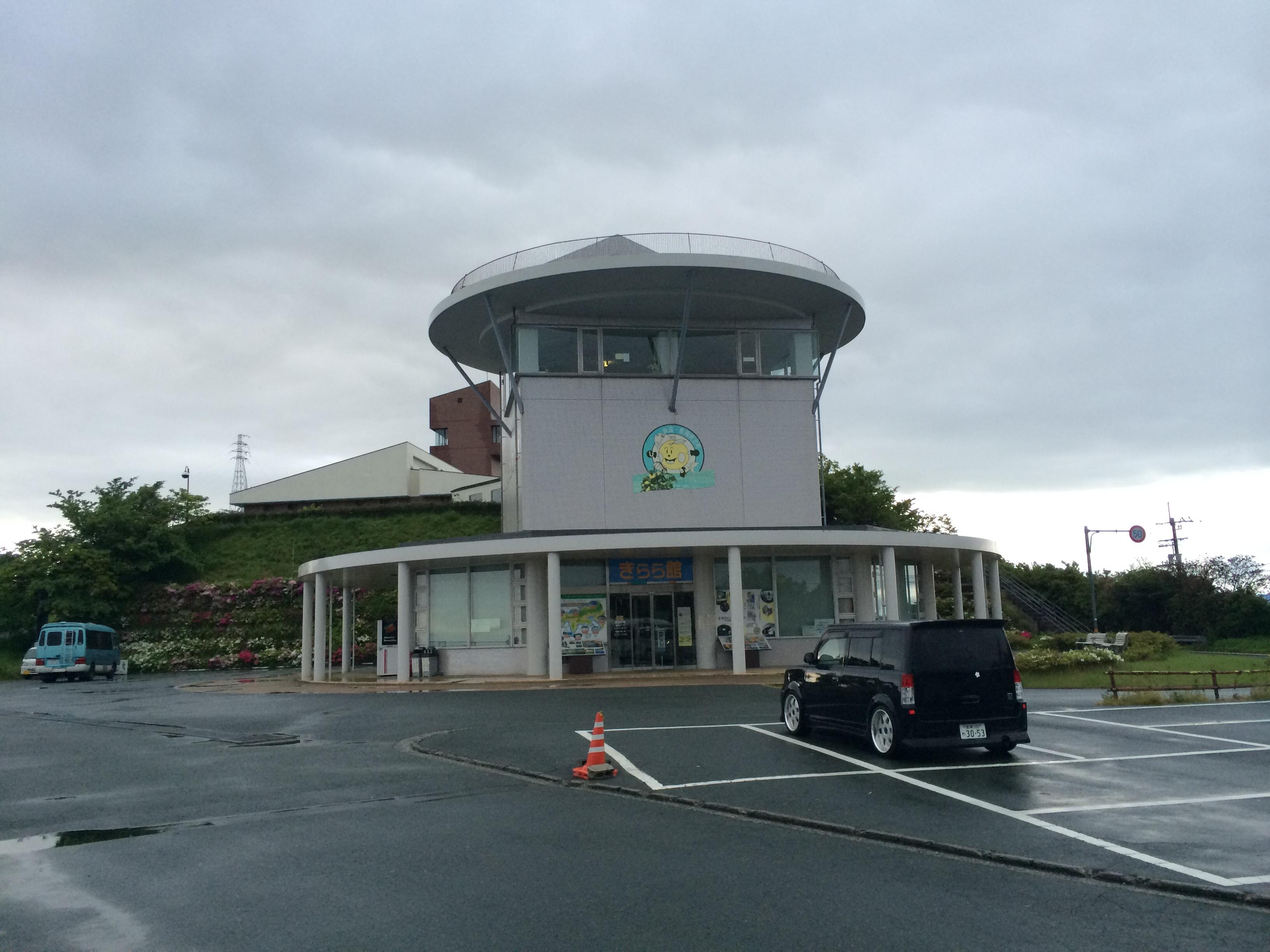 道の駅 伊方きらら館