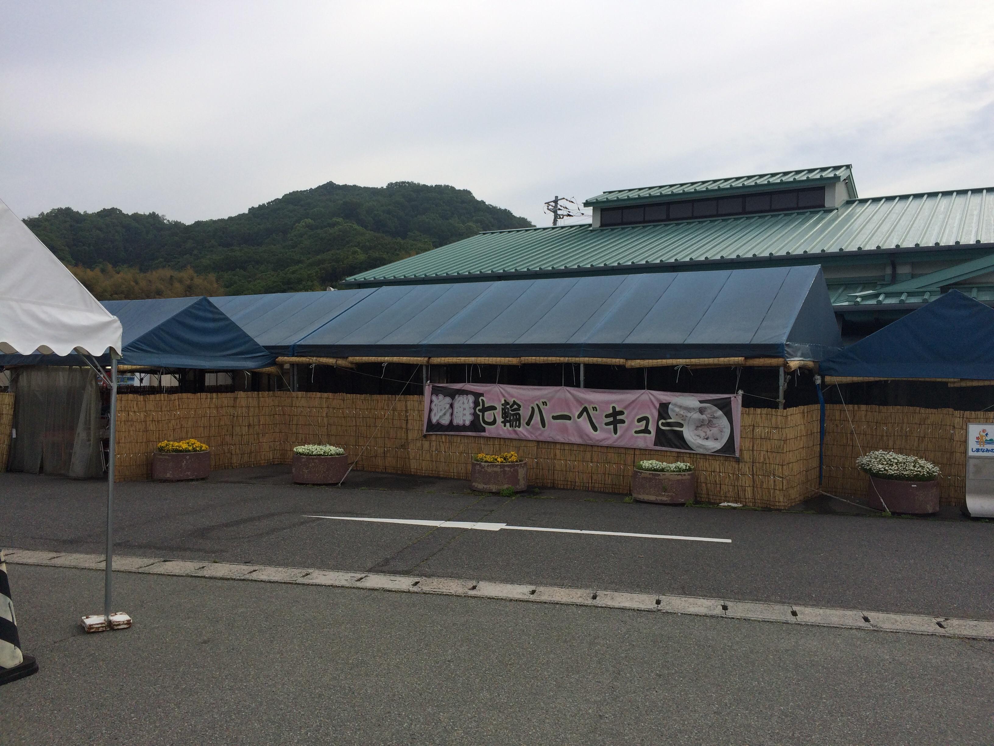 道の駅 よしうみいきいき館