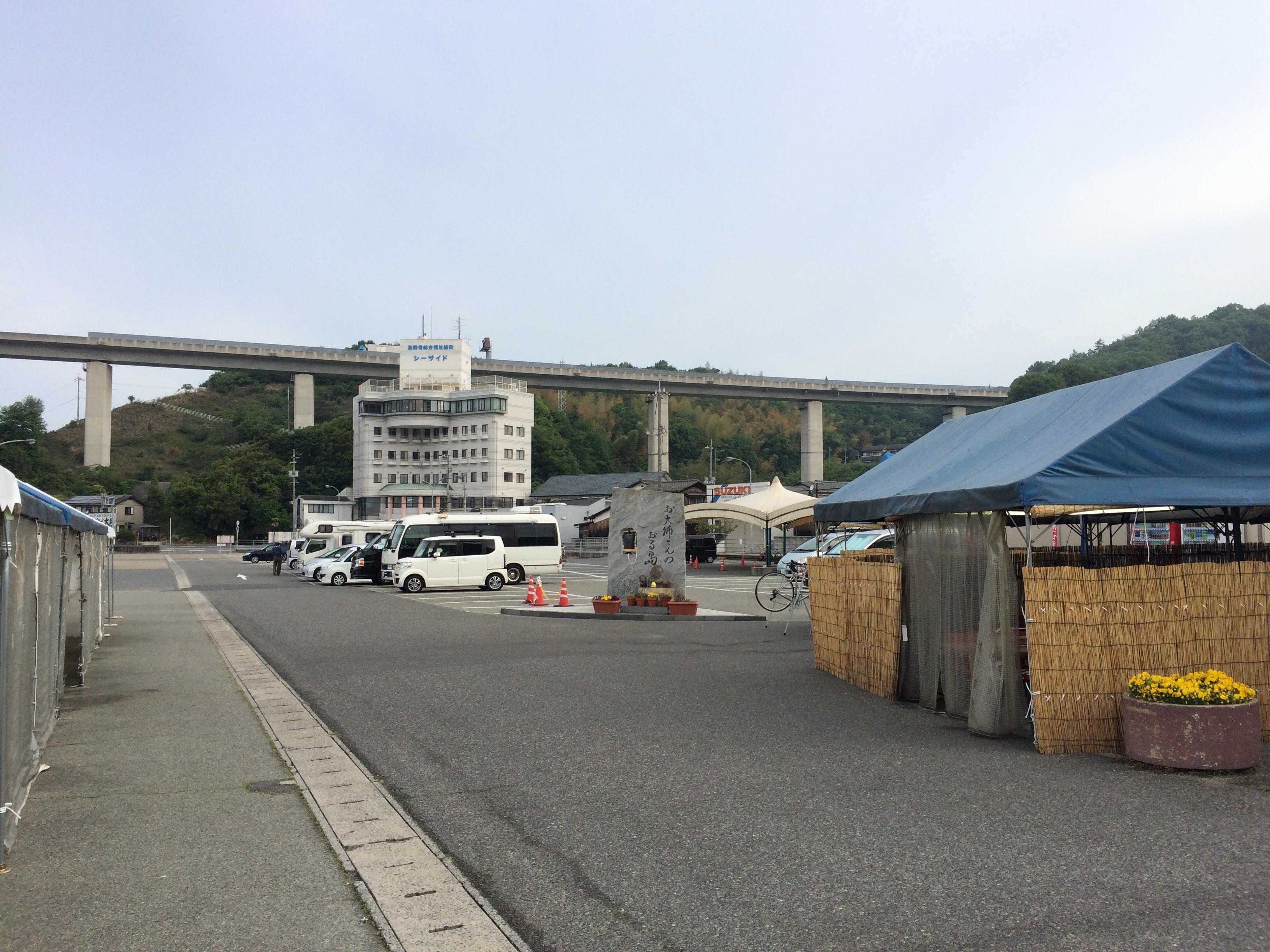 道の駅 よしうみいきいき館