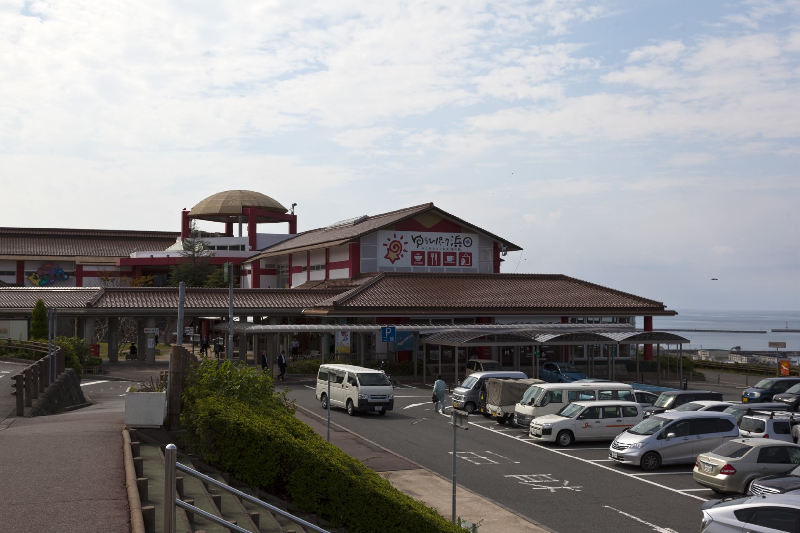 道の駅 ゆうひパーク浜田