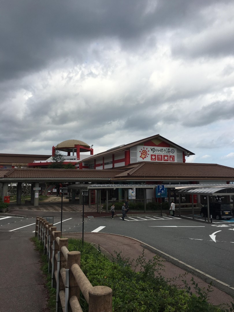 道の駅 ゆうひパーク浜田