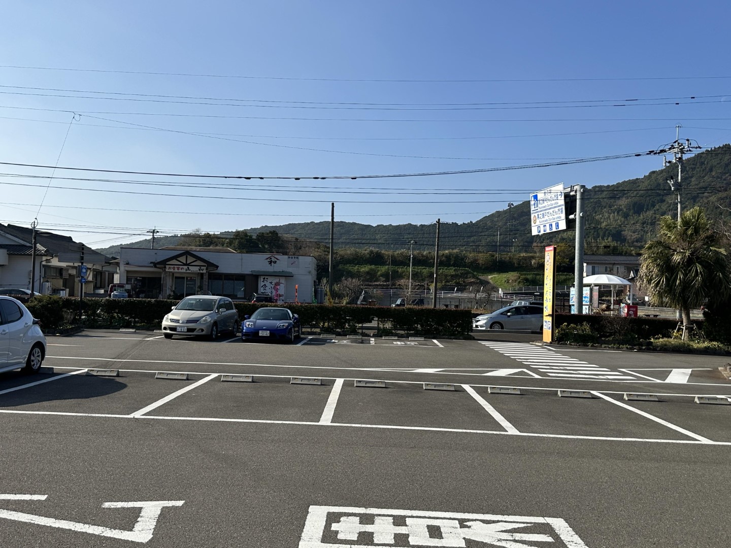 道の駅 長島