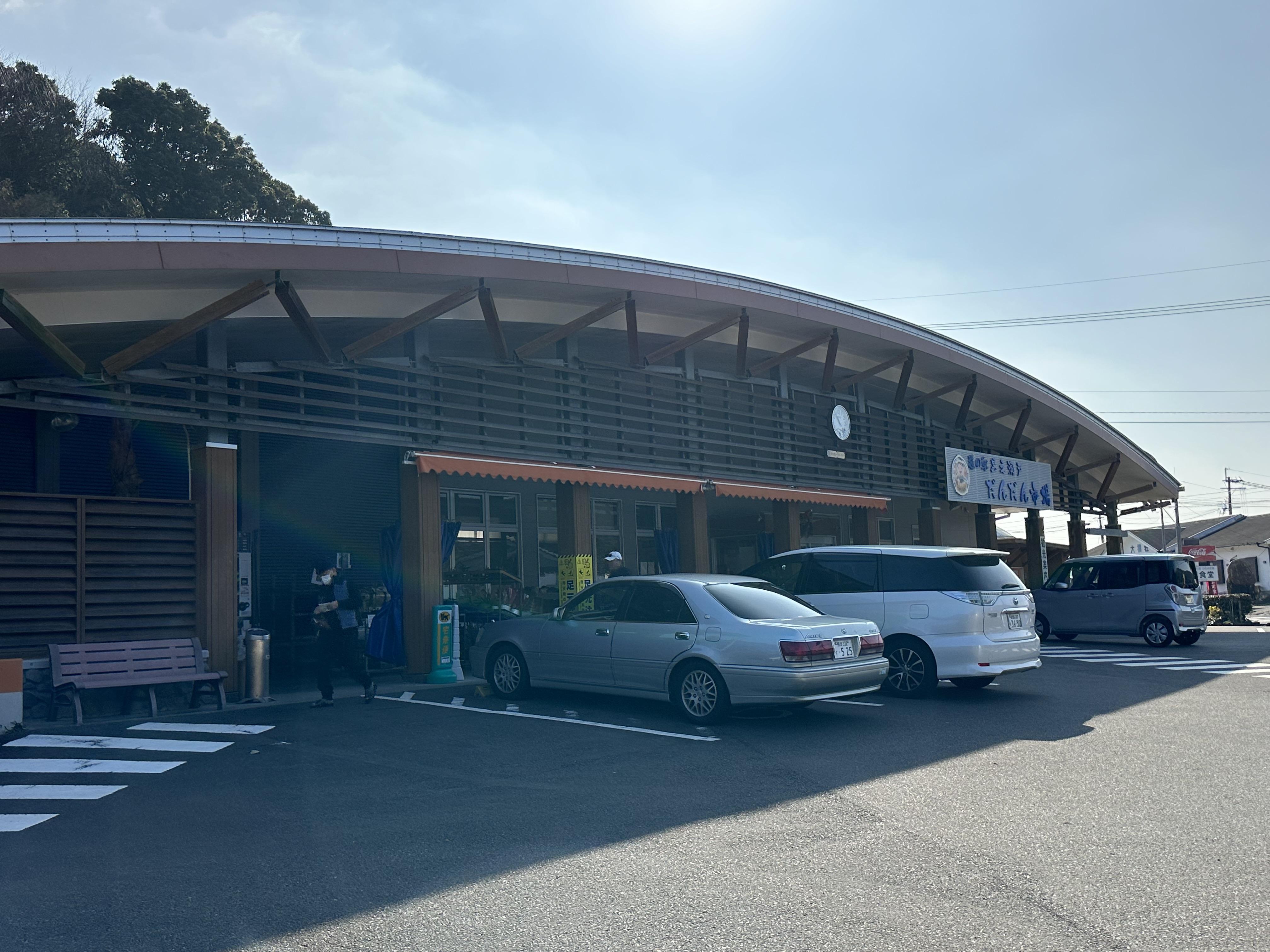 道の駅 長島