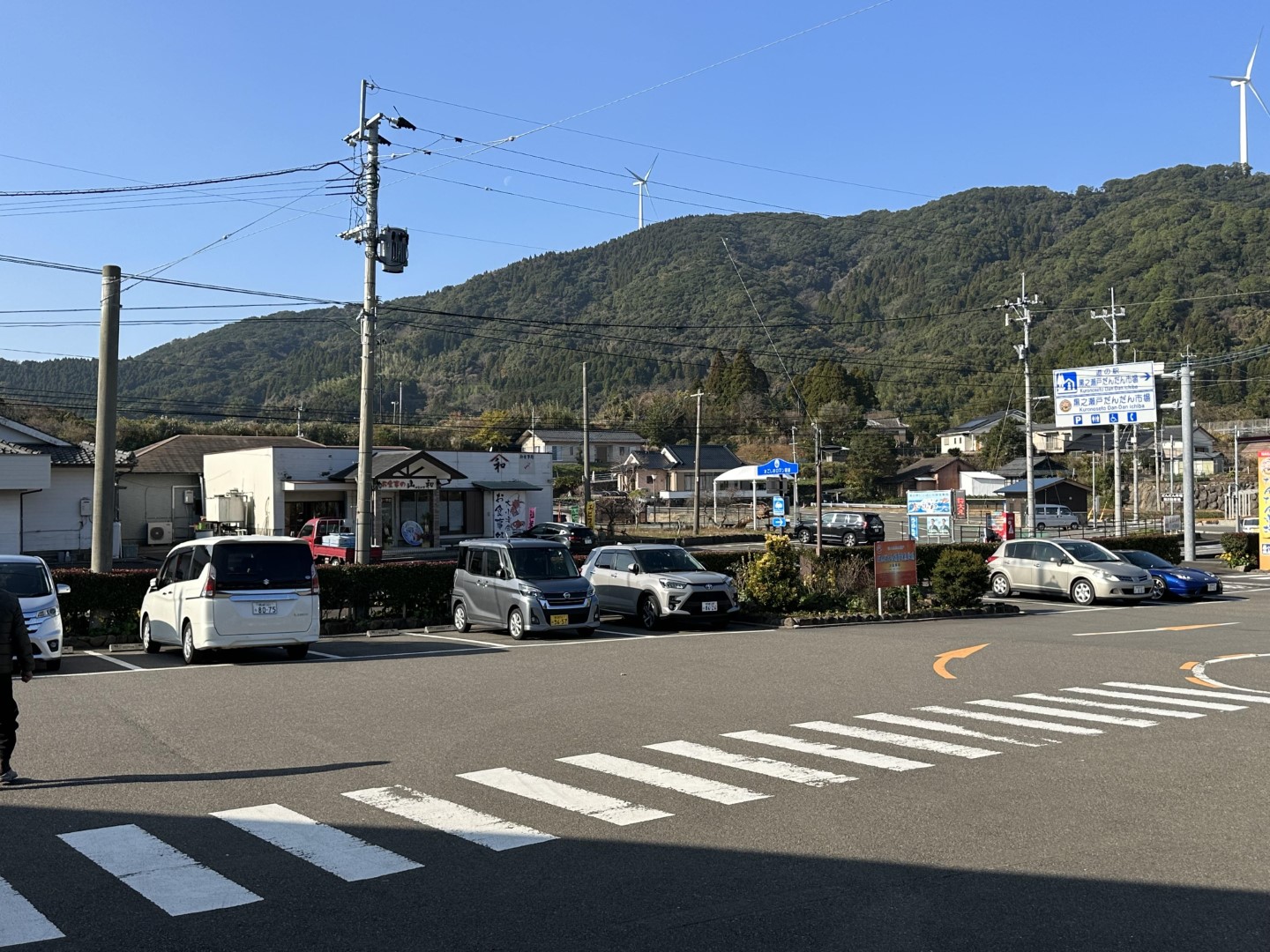 道の駅 長島