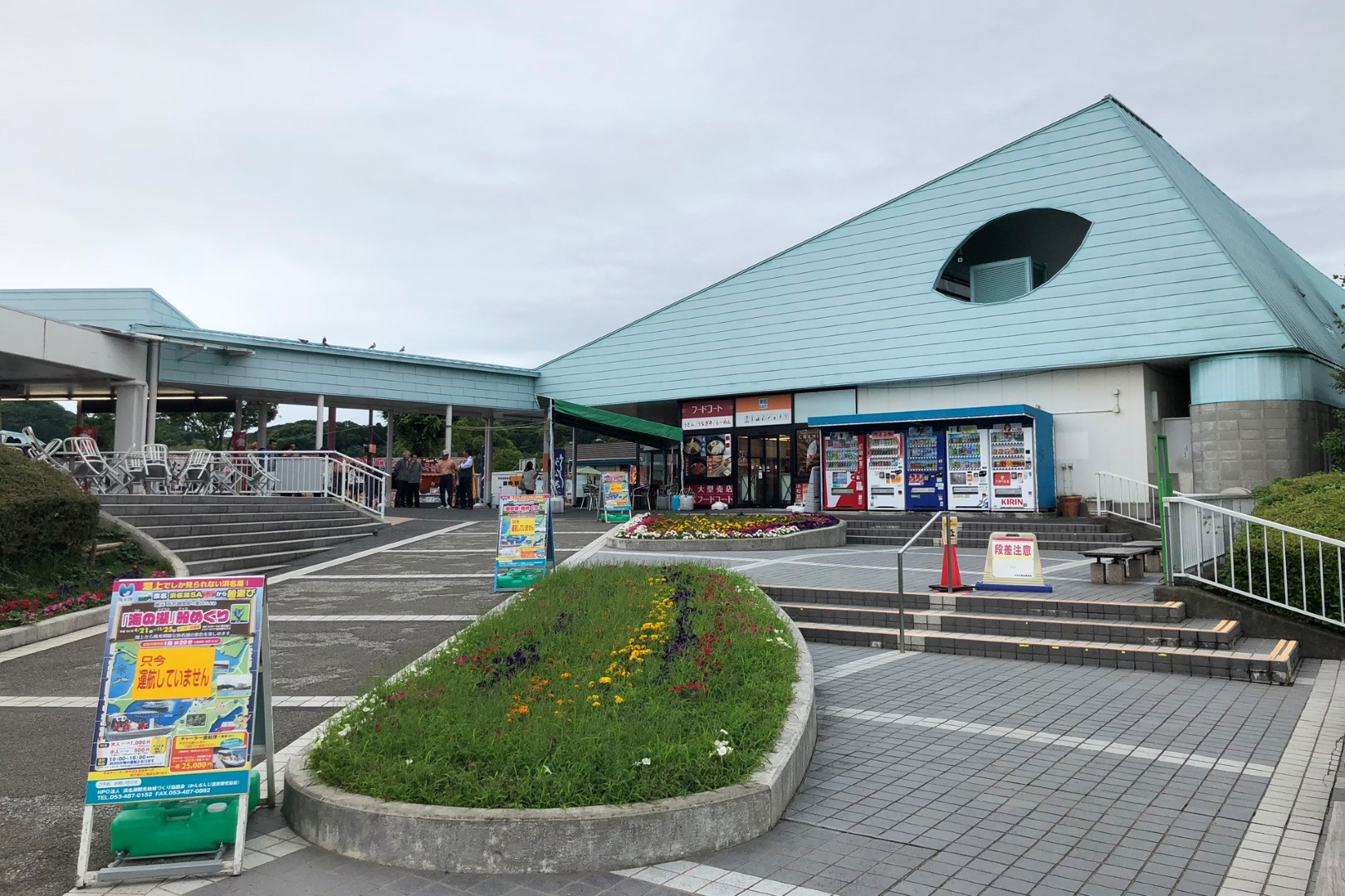 東名高速道路 浜名湖SA 上り