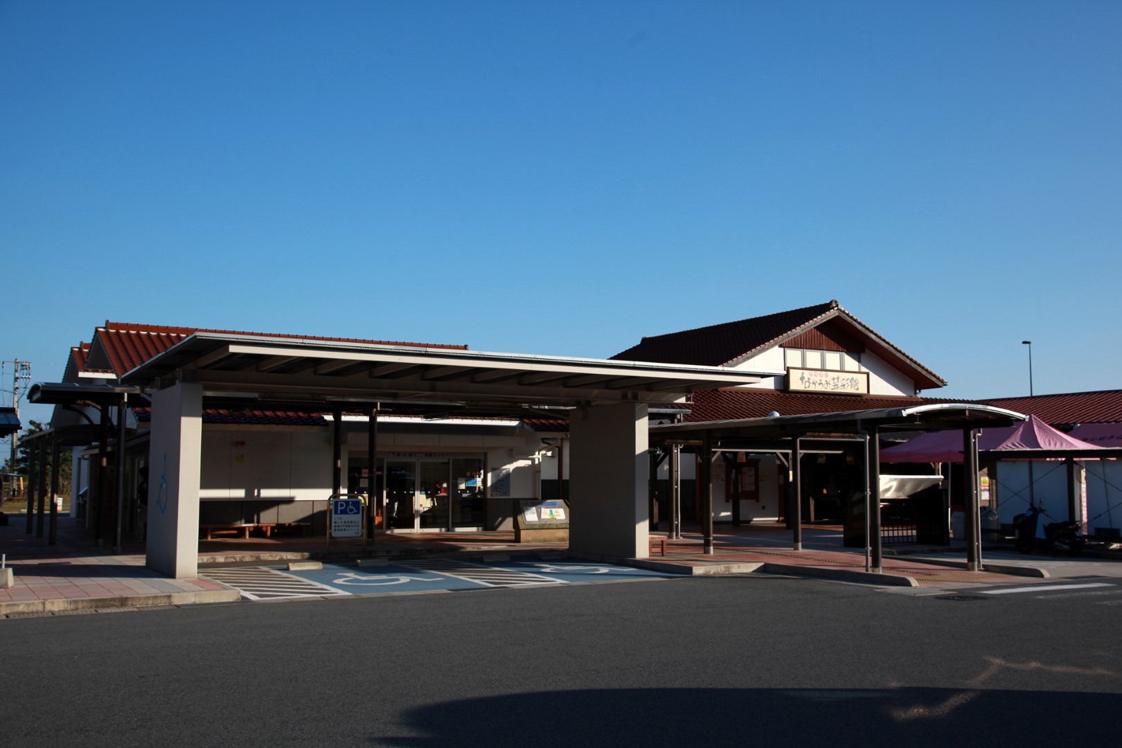 道の駅 あらエッサ