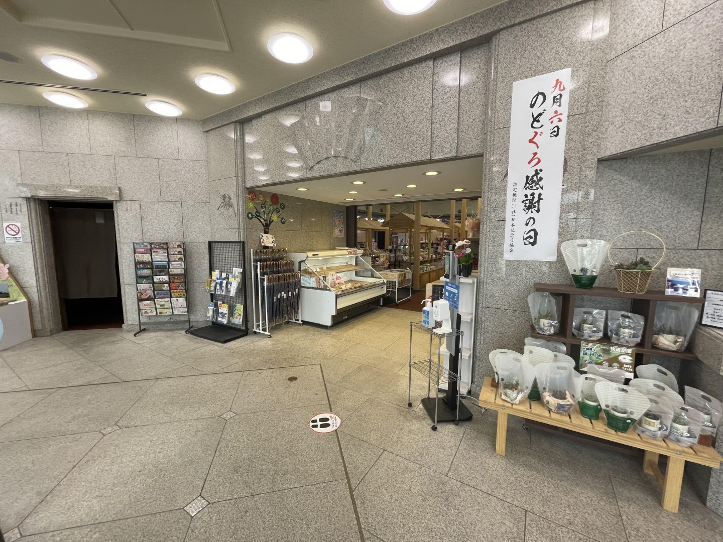 道の駅 大社ご縁広場