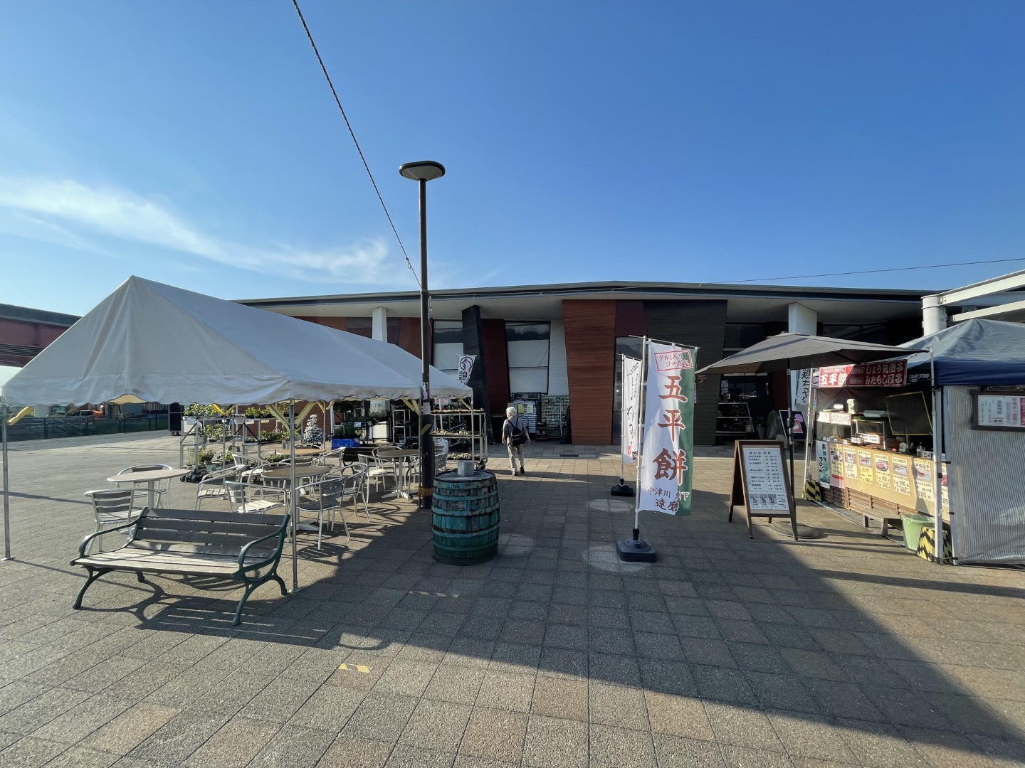 道の駅 可児ッテ「ＣＡＮＩＴＴＥ」