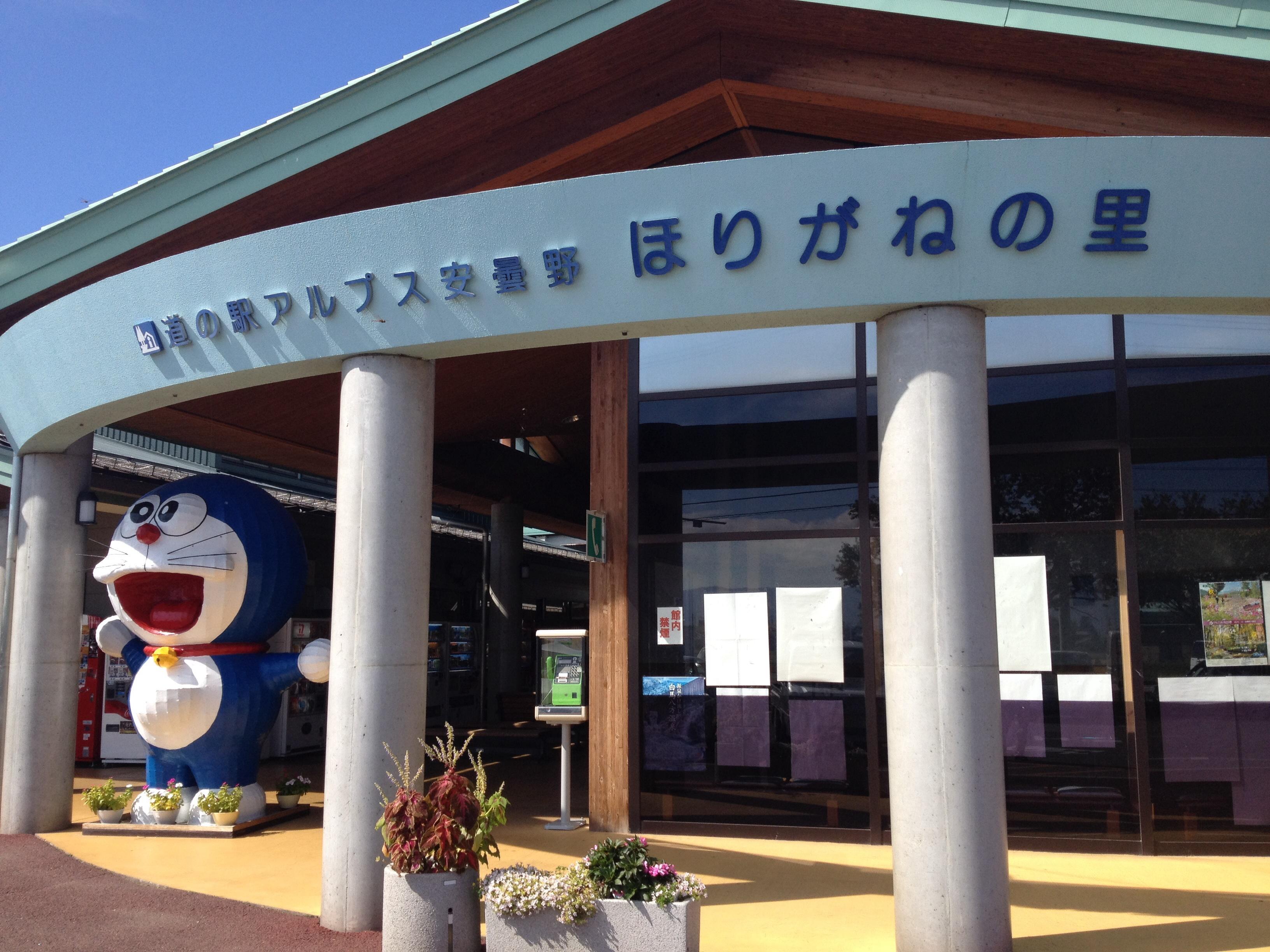 道の駅 アルプス安曇野ほりがねの里
