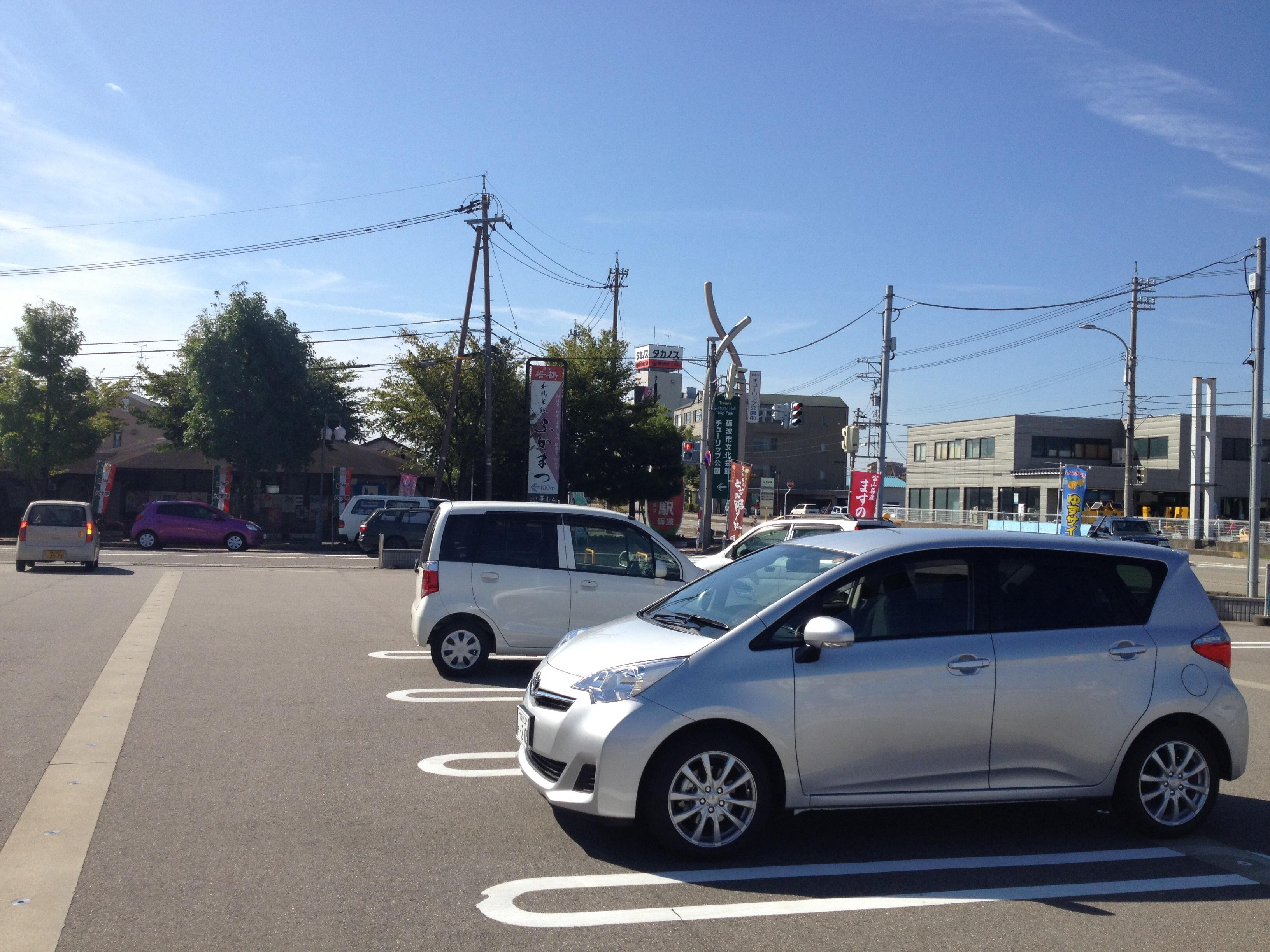 道の駅 砺波