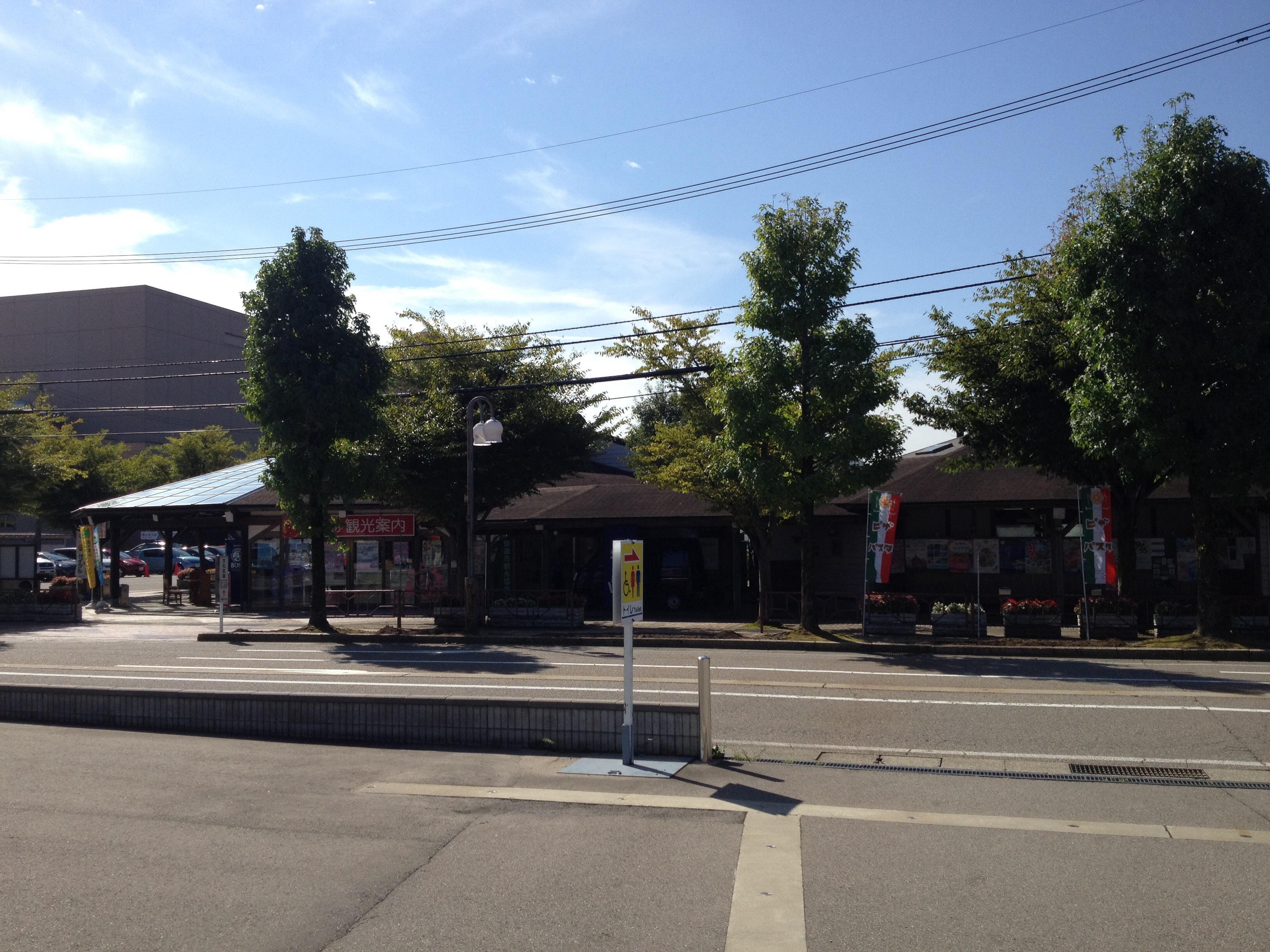 道の駅 砺波